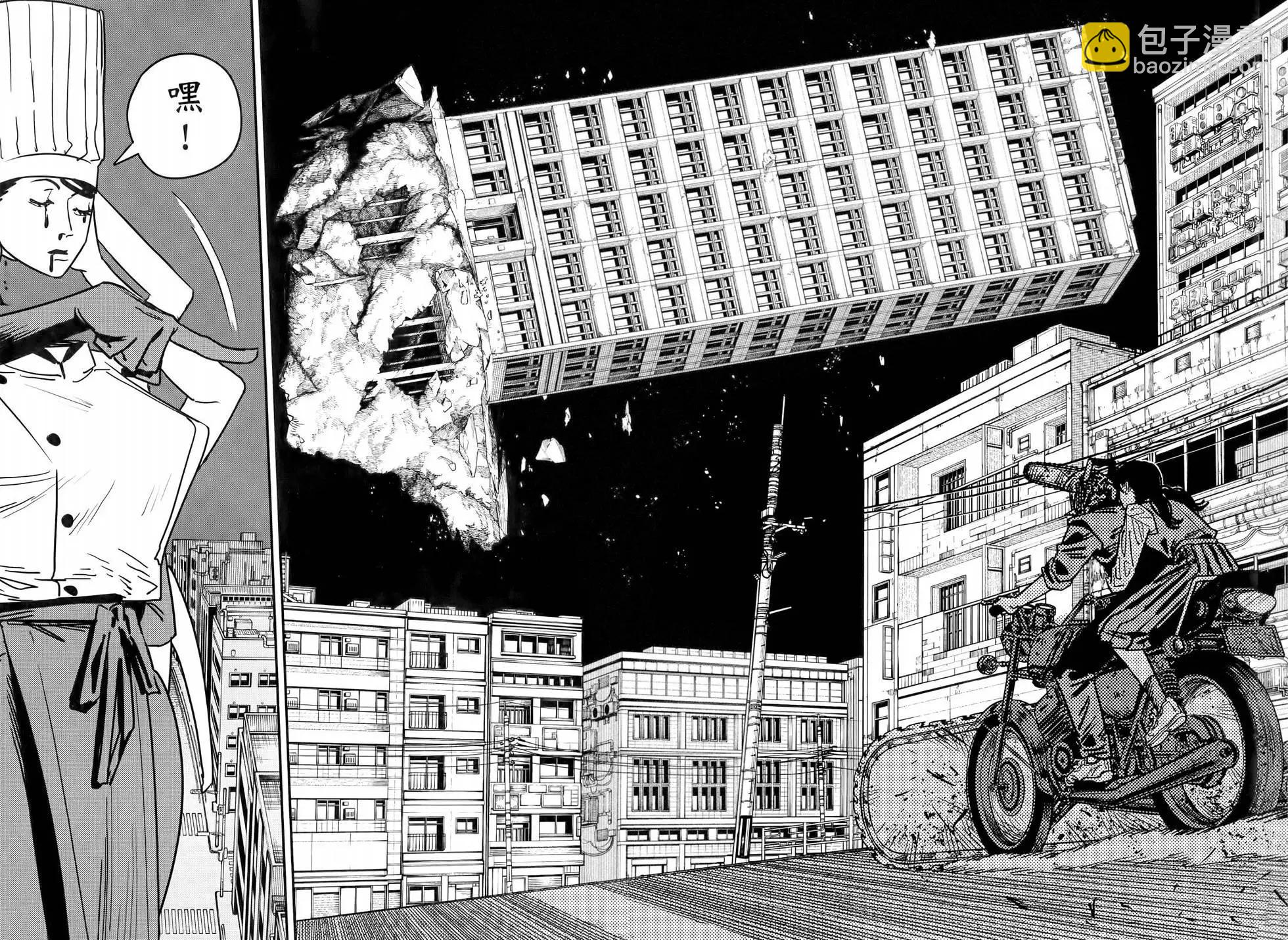 第15卷76