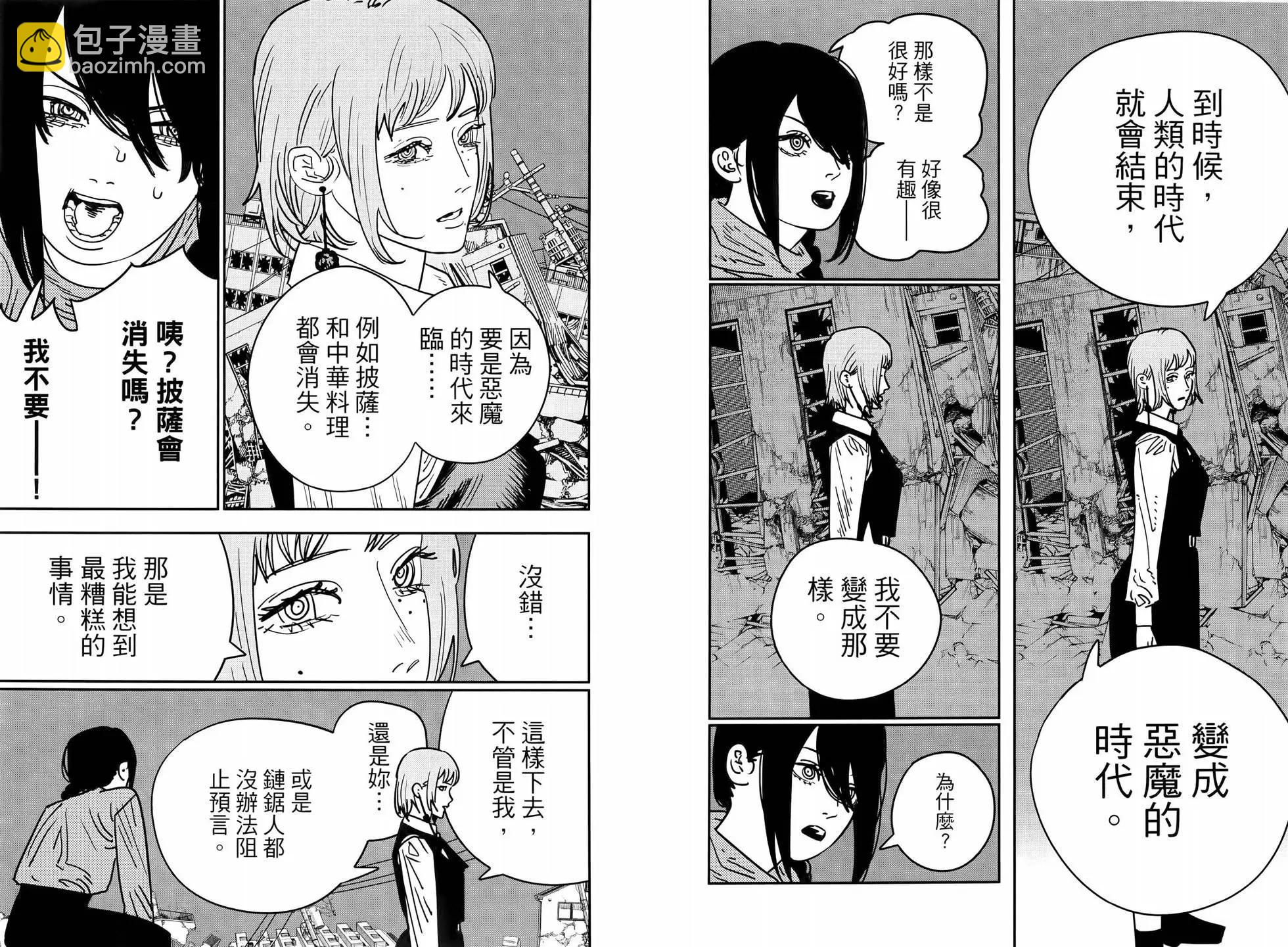 第15卷87