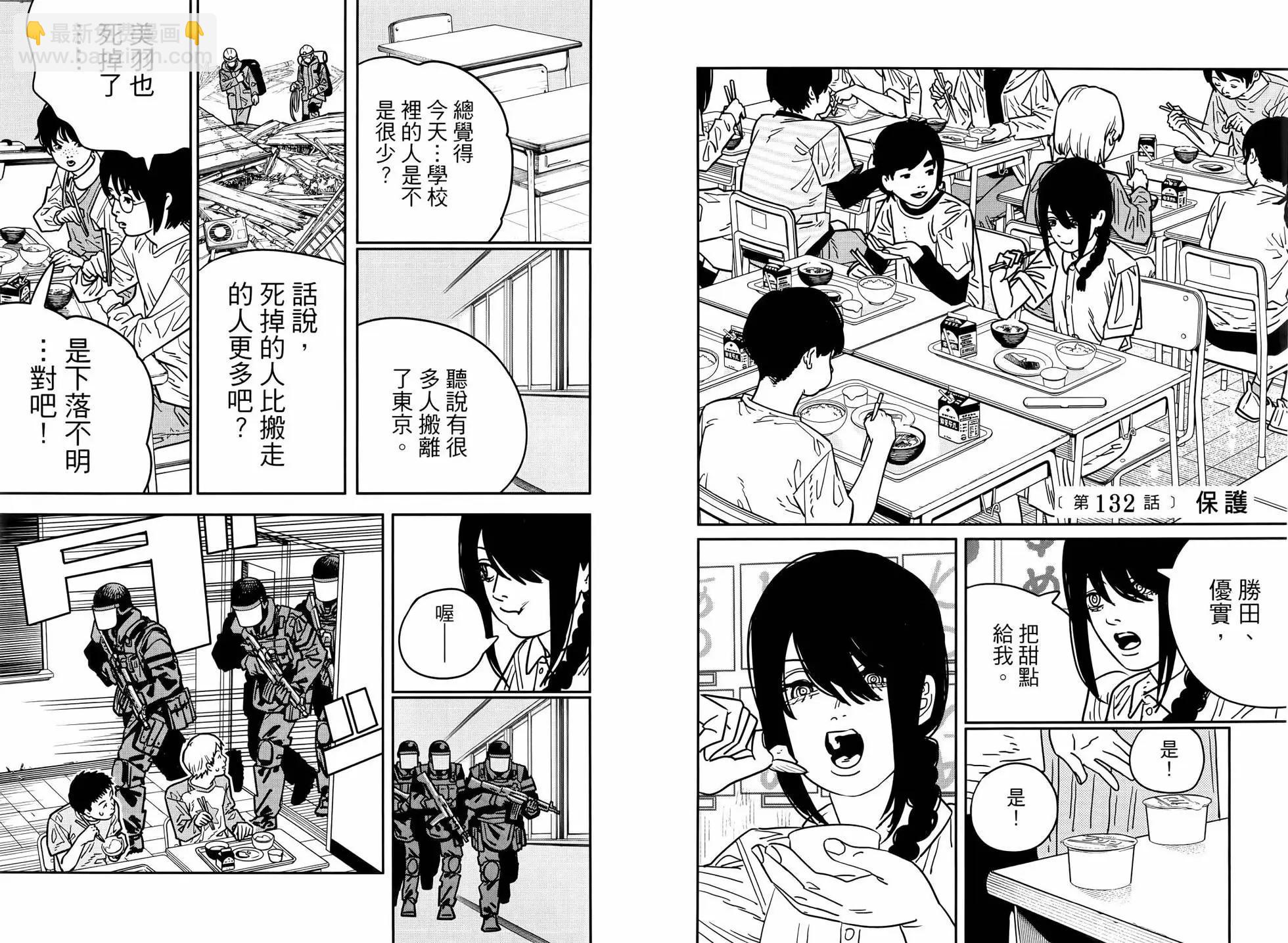 第15卷90