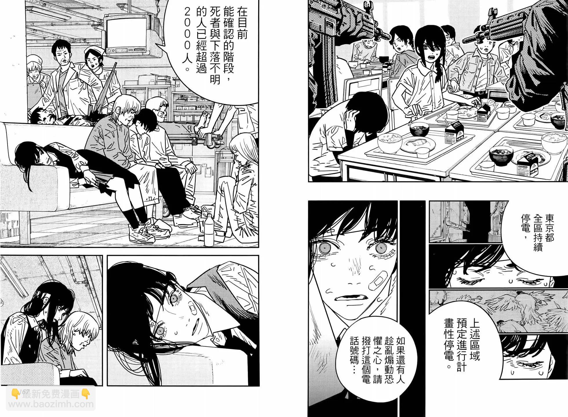 第15卷91
