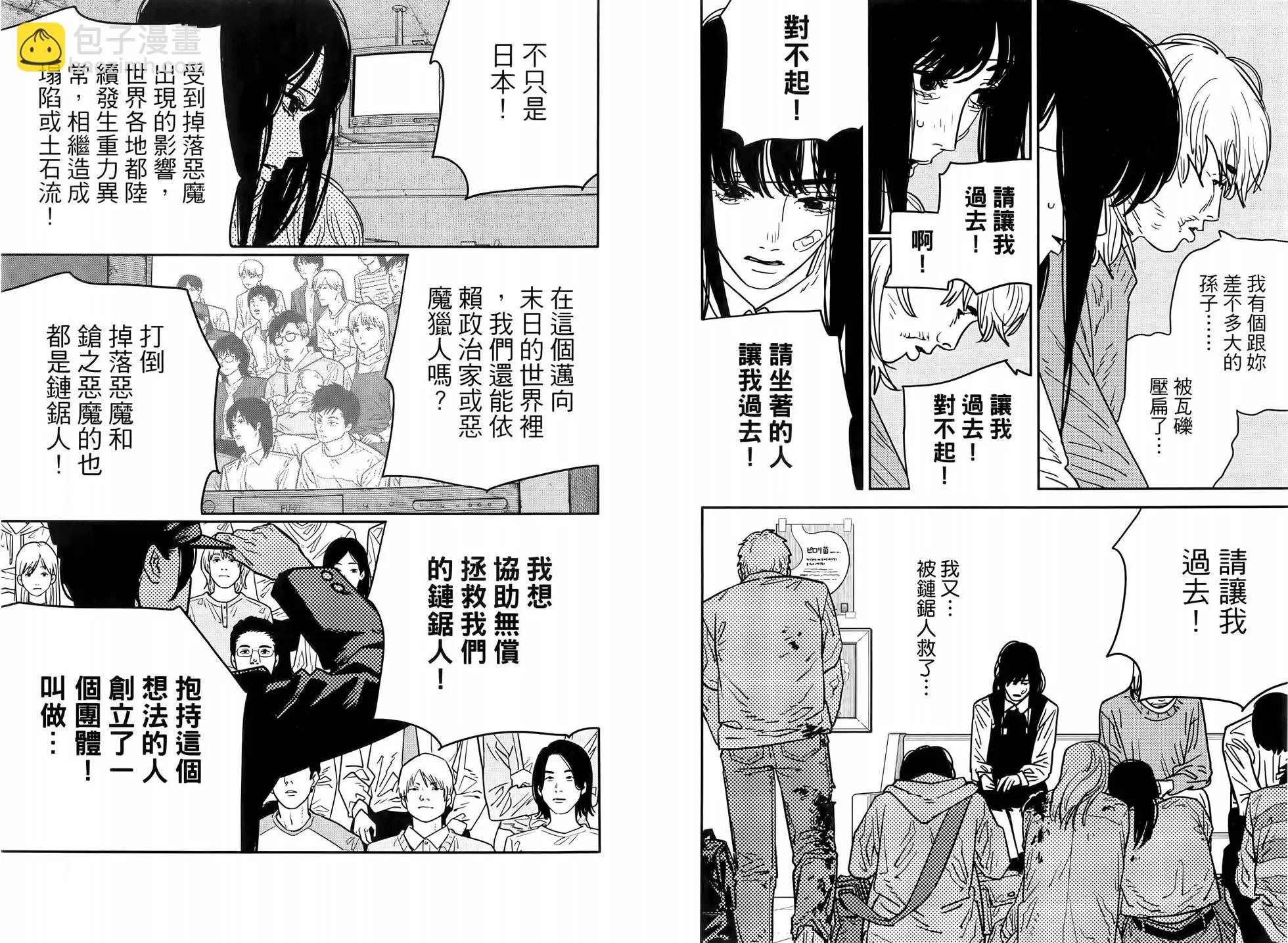 第15卷92