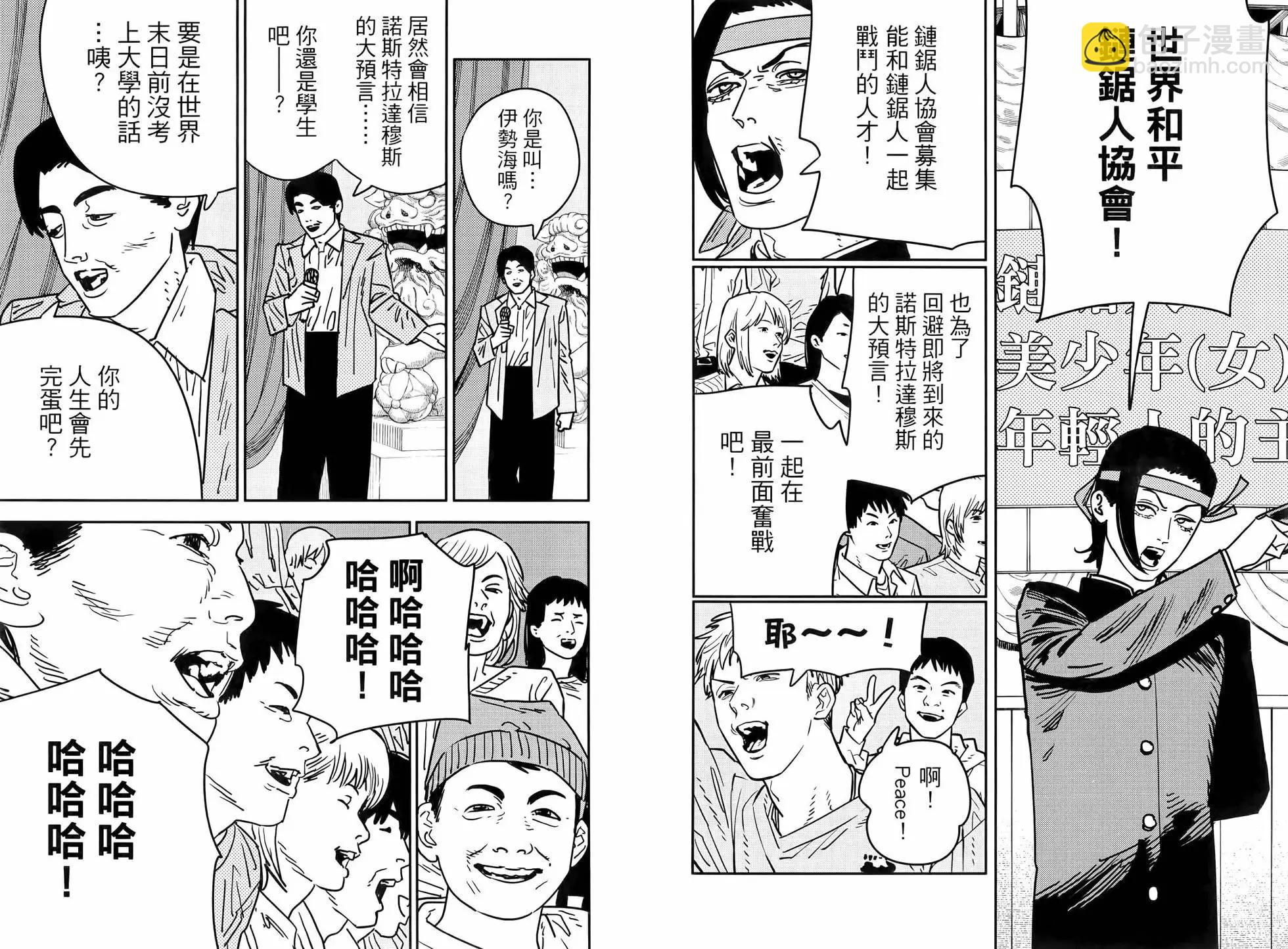 第15卷93