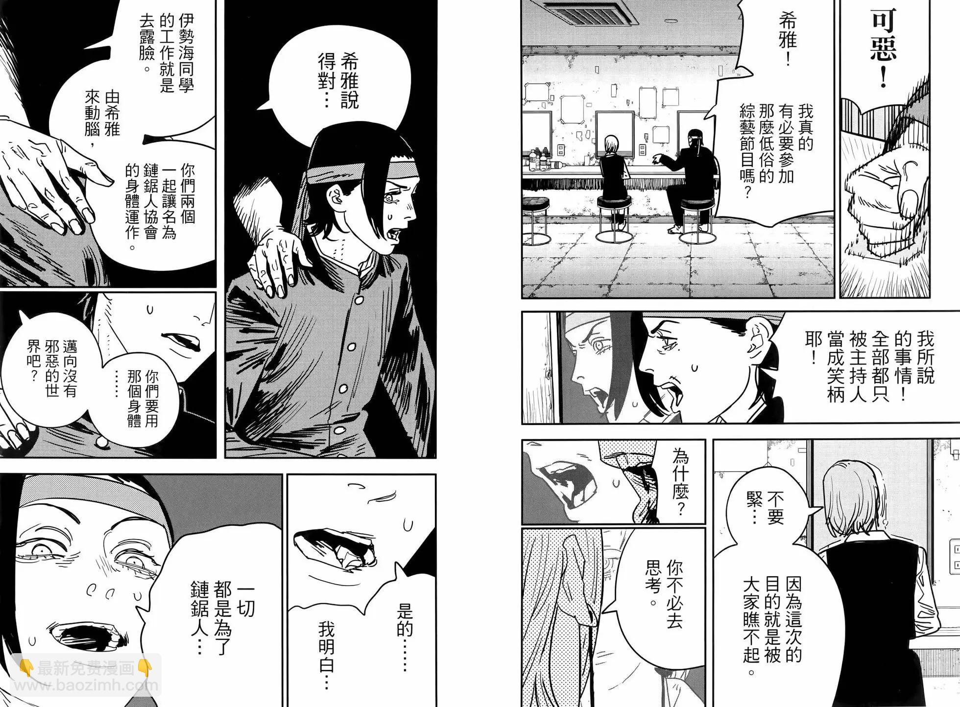第15卷94