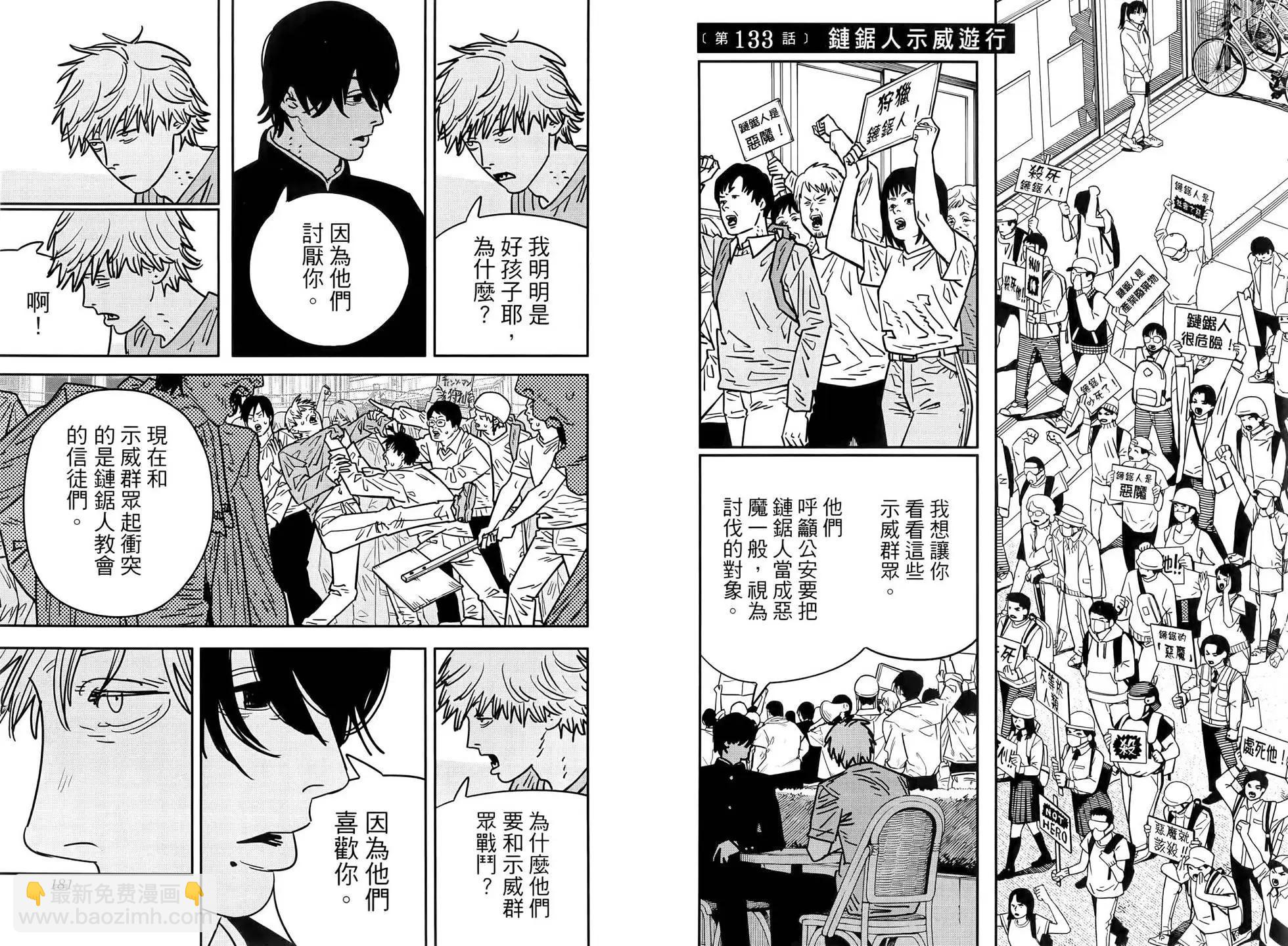 第15卷98