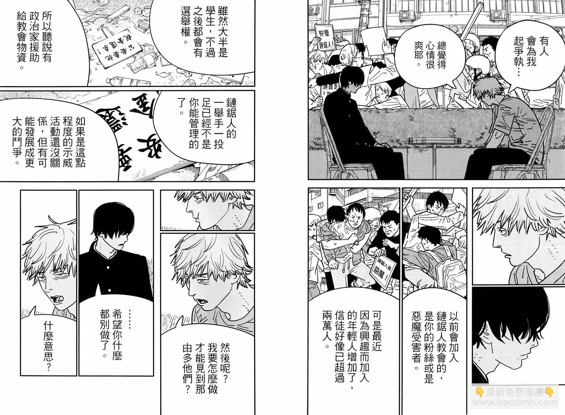 第15卷99