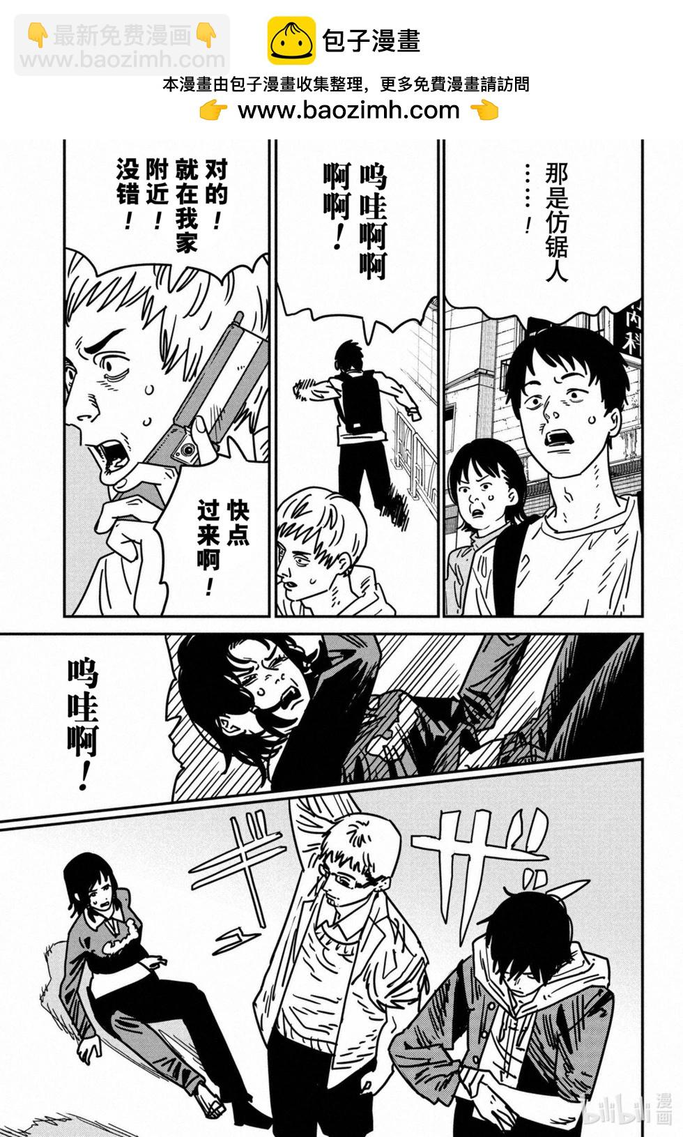 第152话1