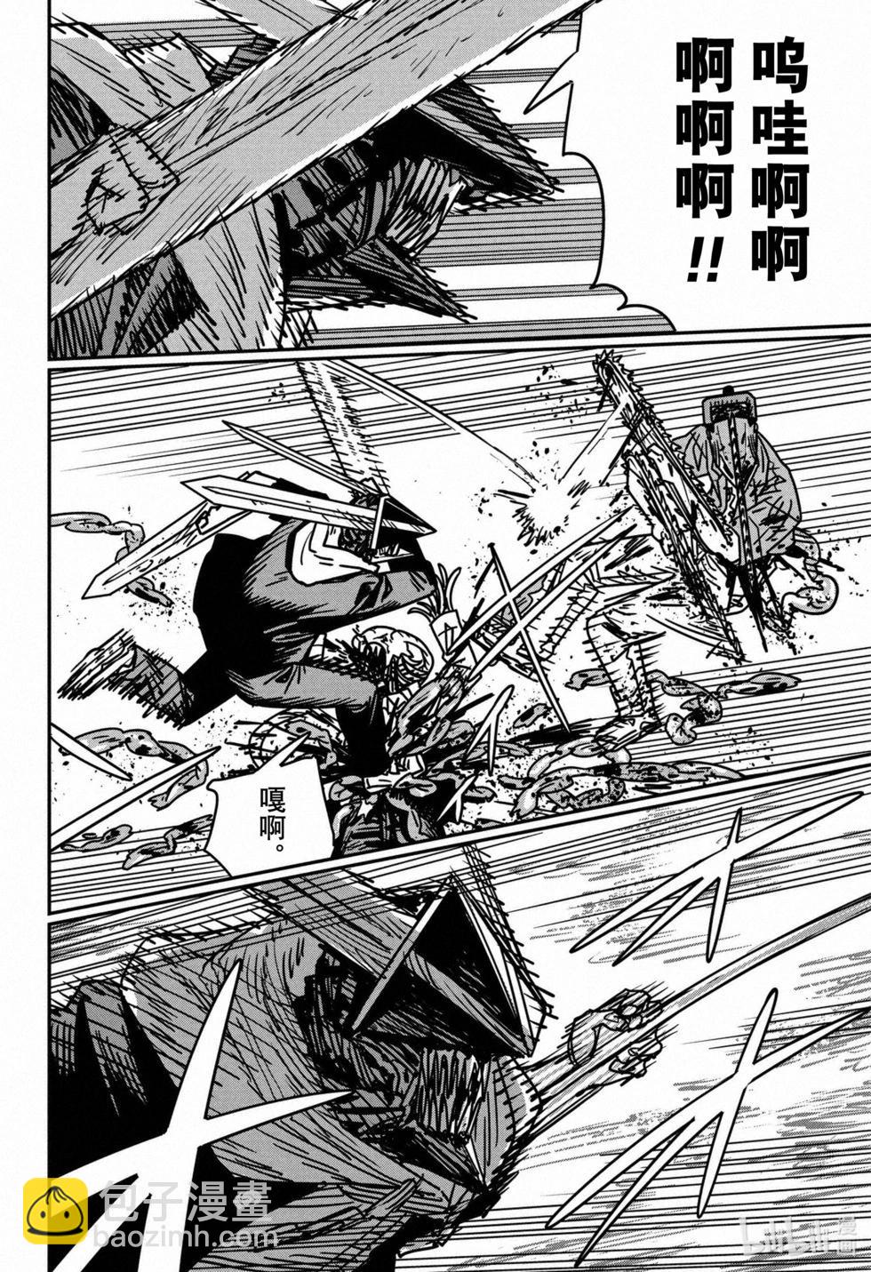 第152话14