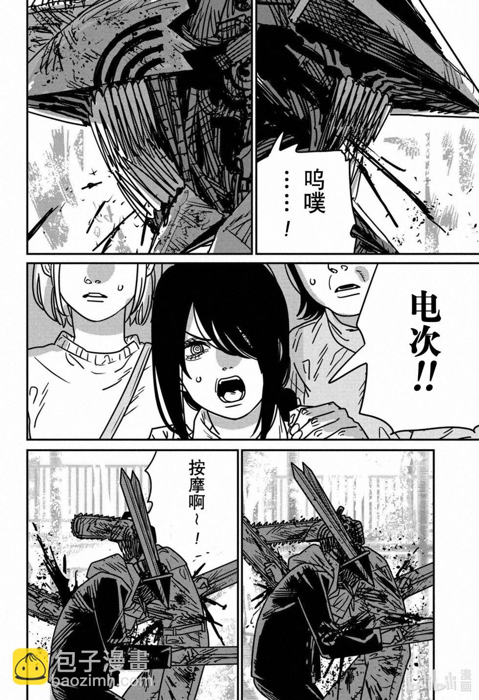 第152话16