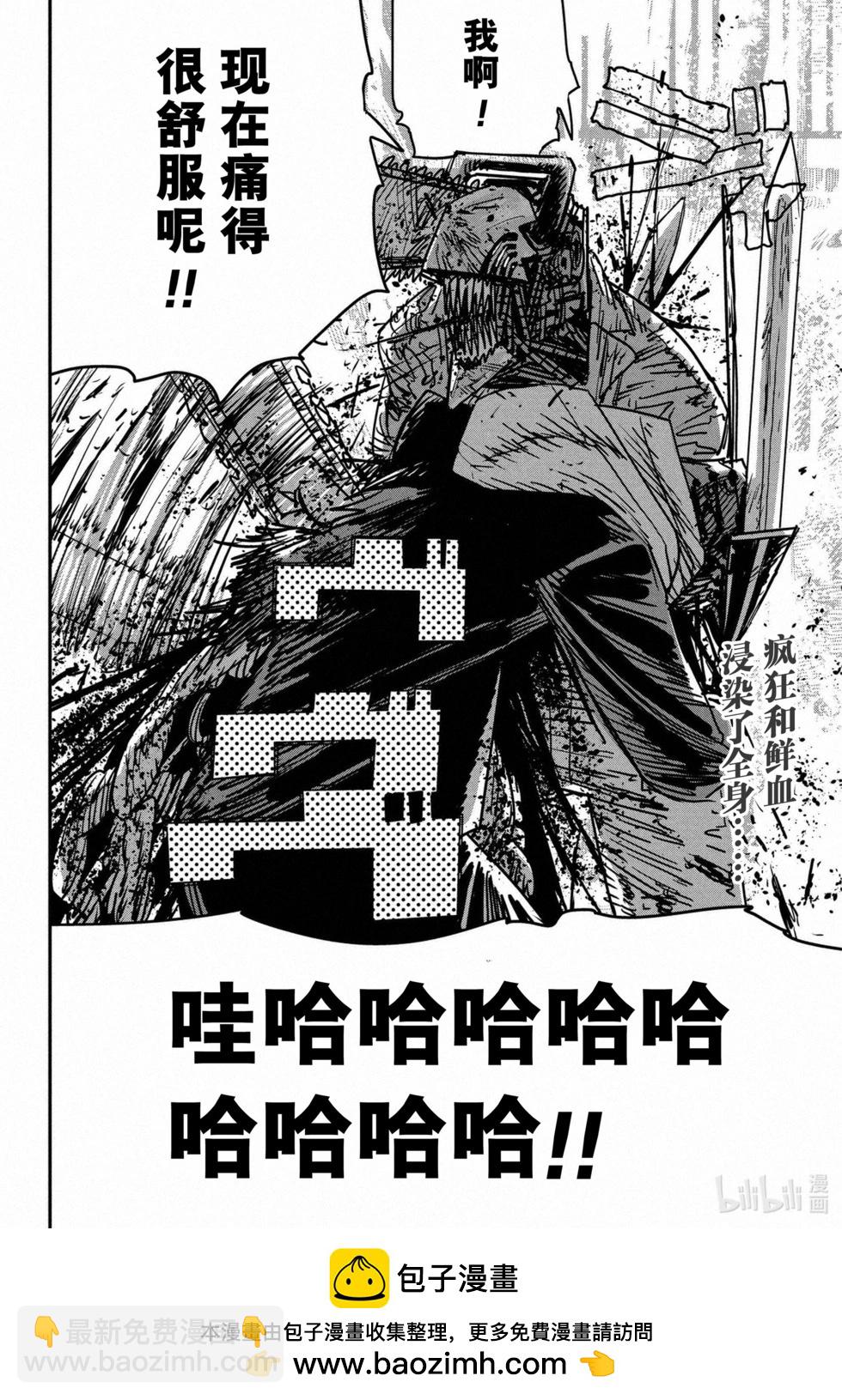 第152话18