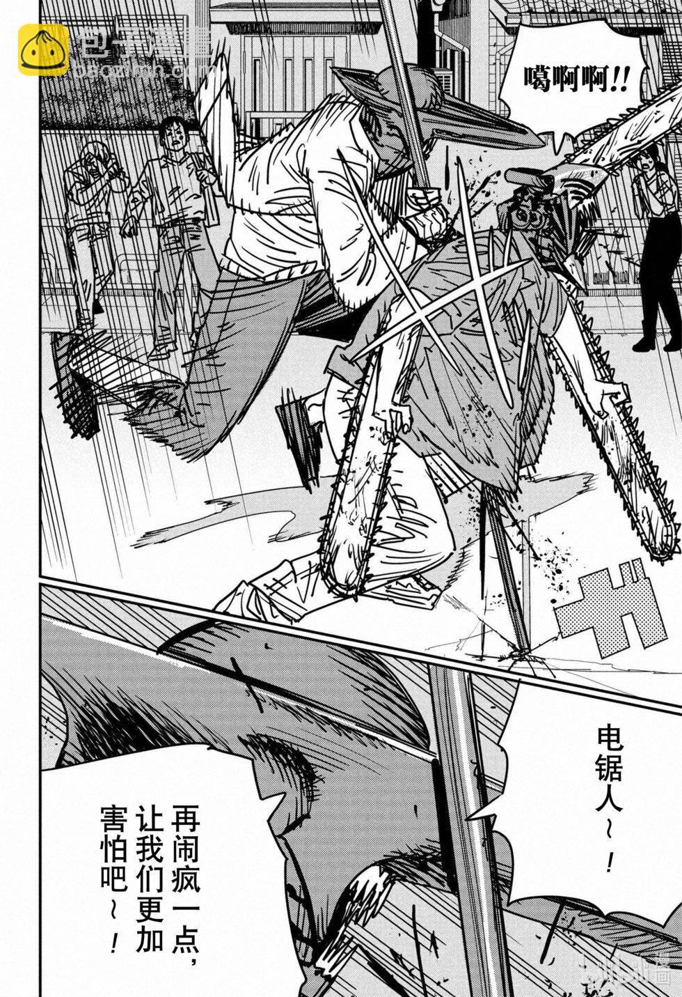 第152话6