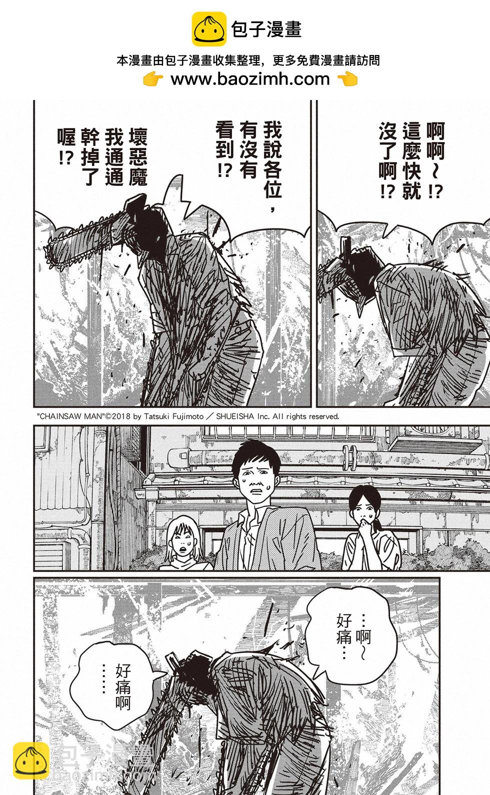 第153话1