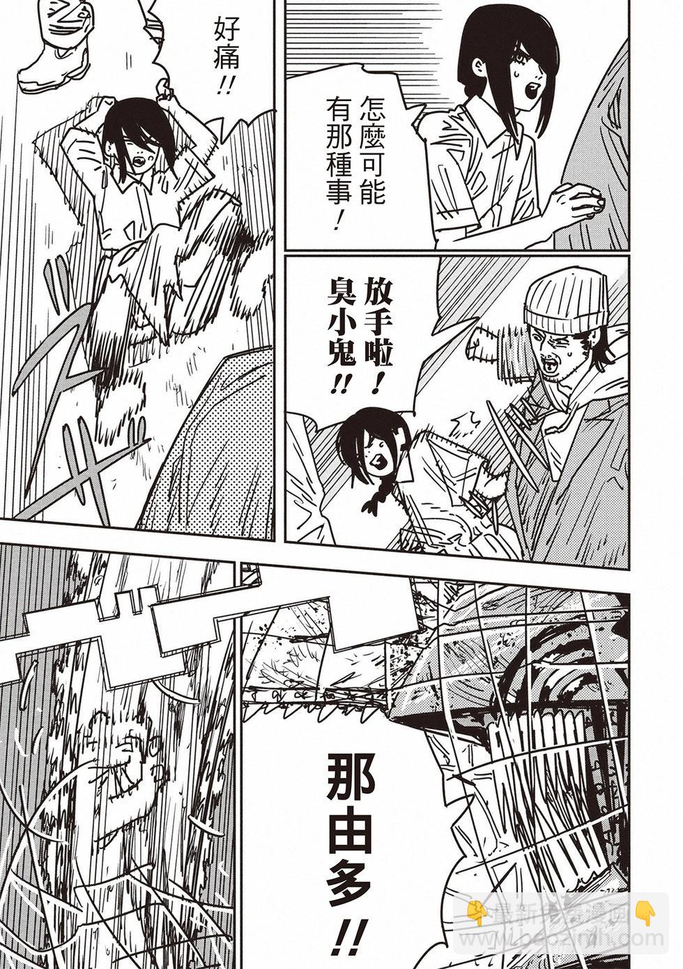第153话10