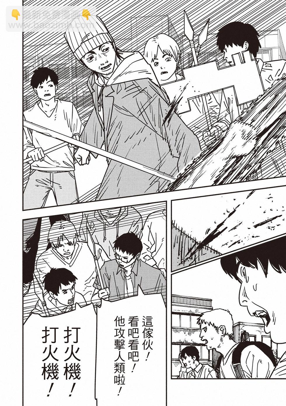 第153话11