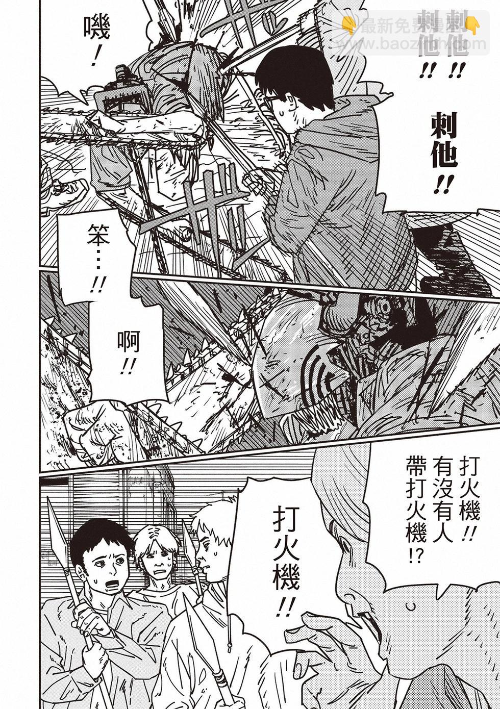 第153话13