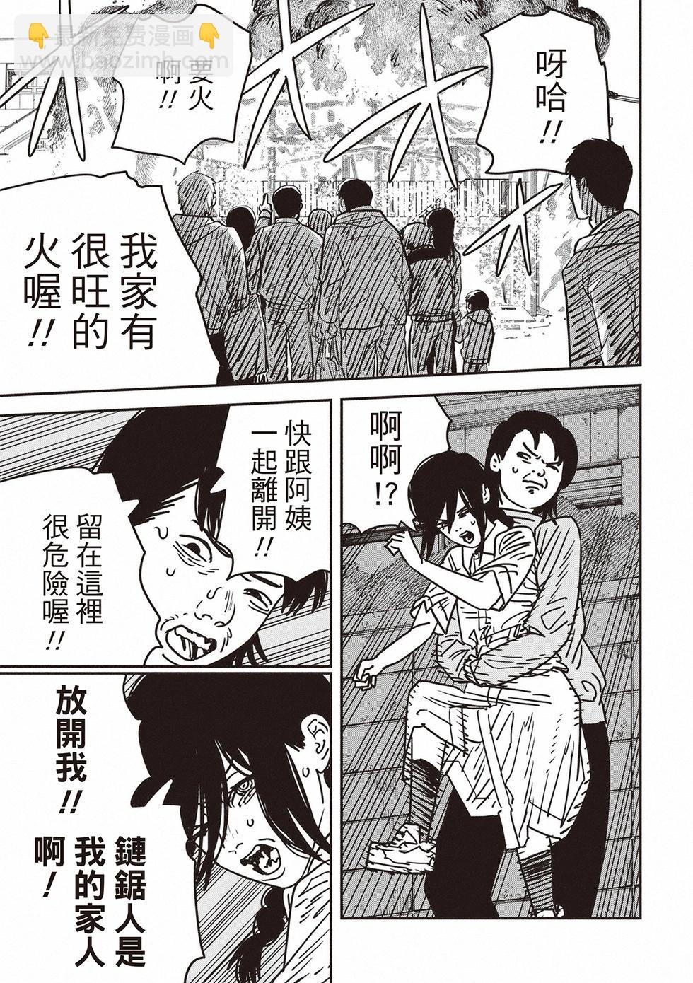 第153话14