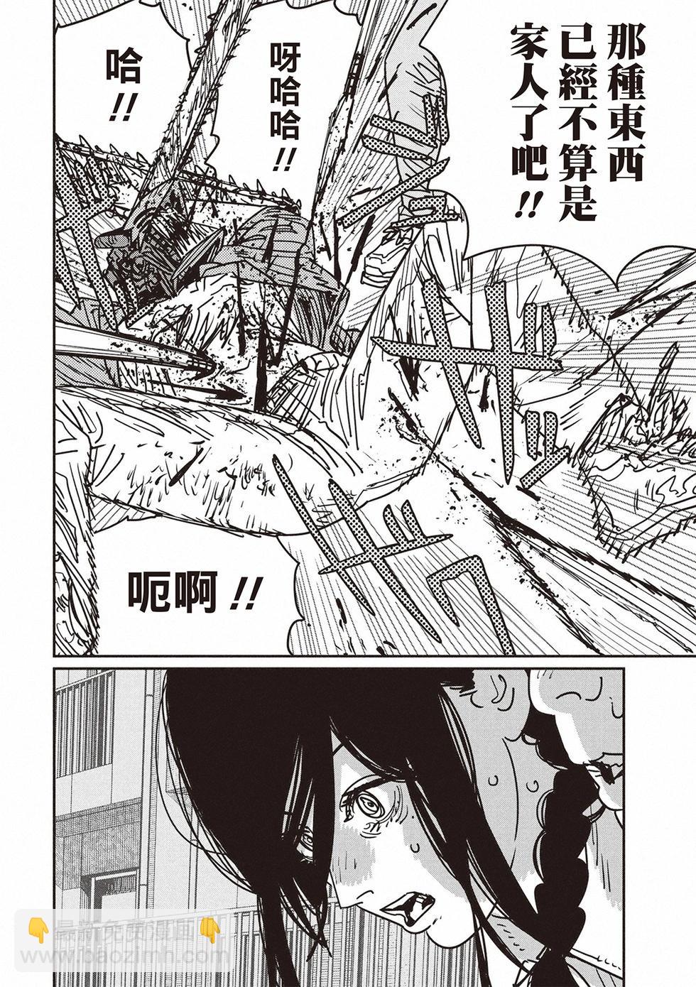 第153话15