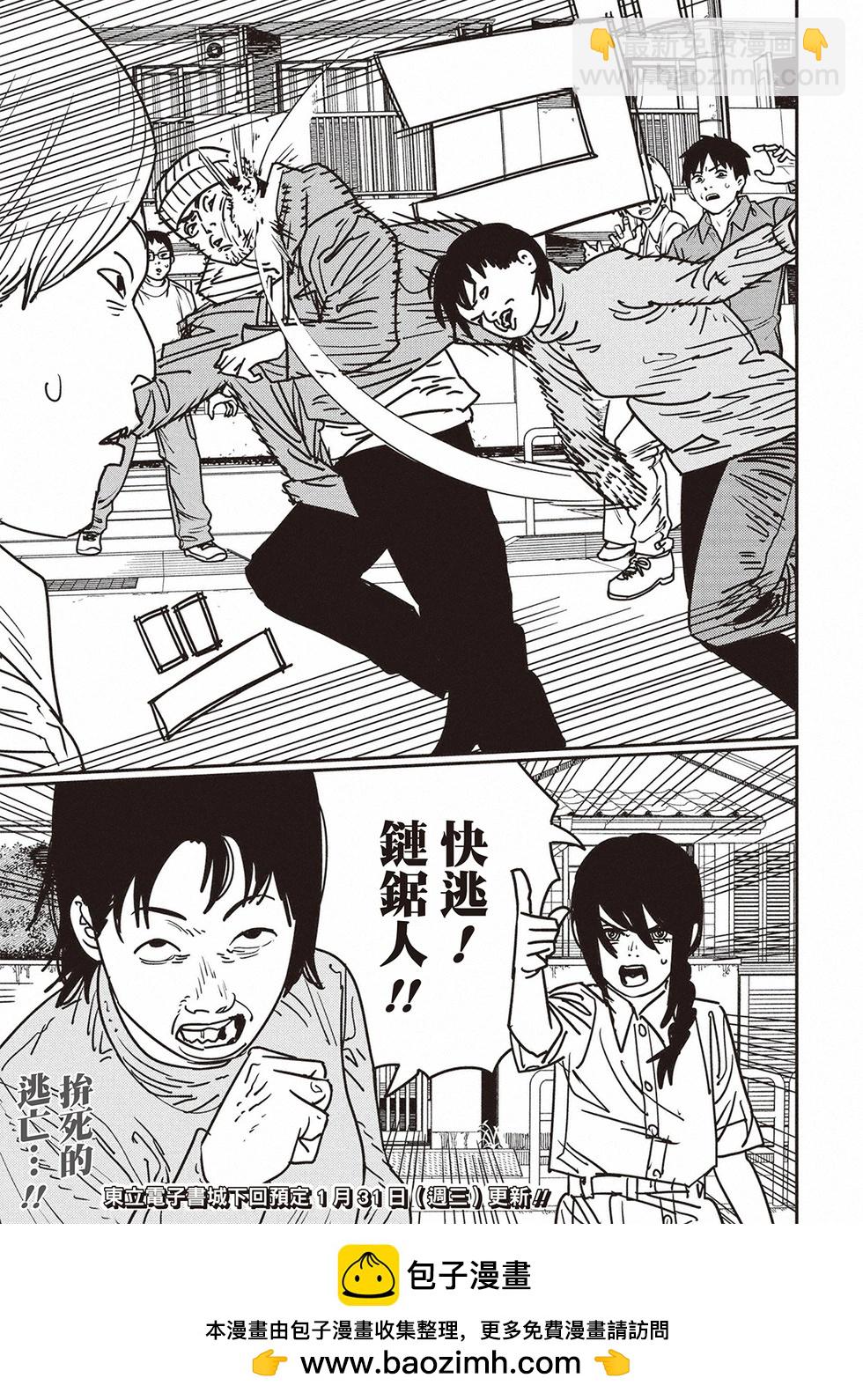第153话18