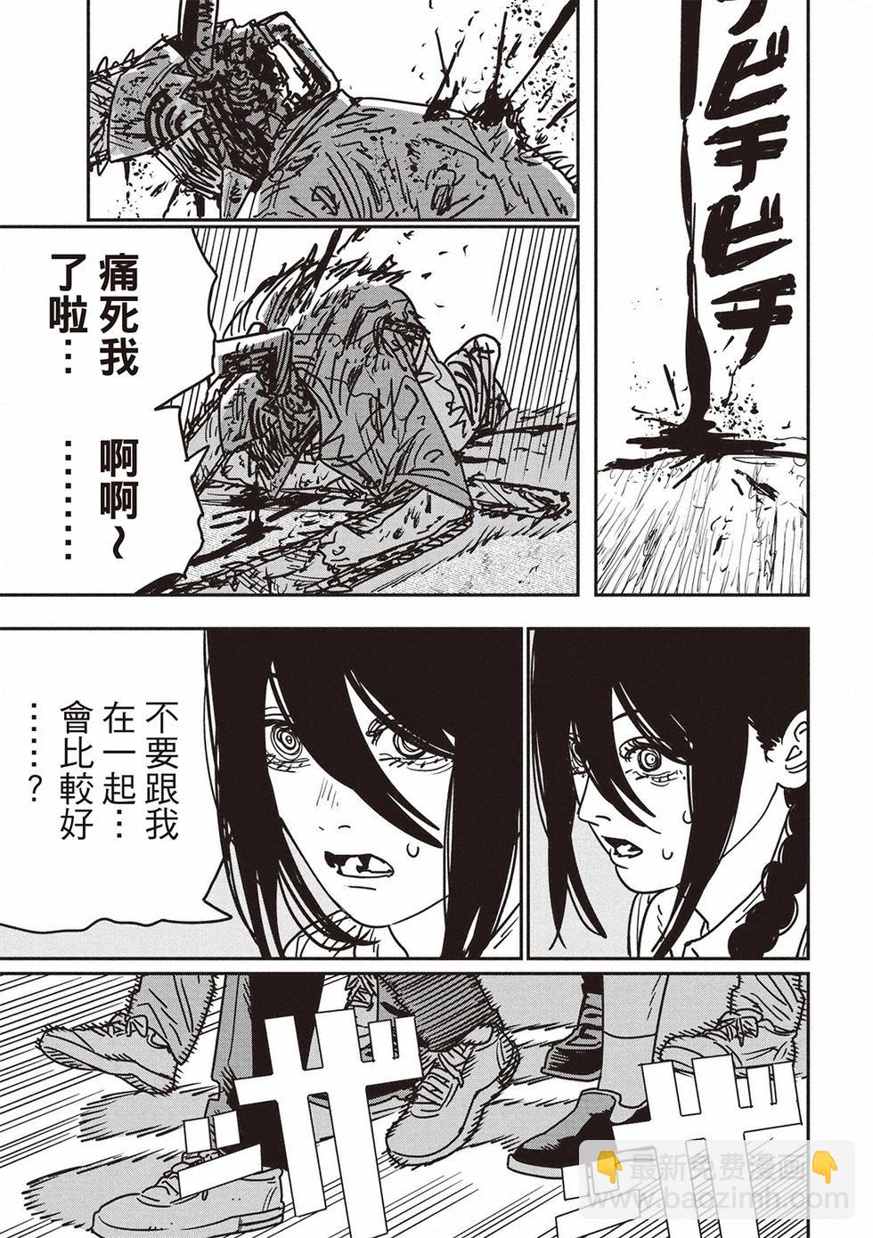 第153话2