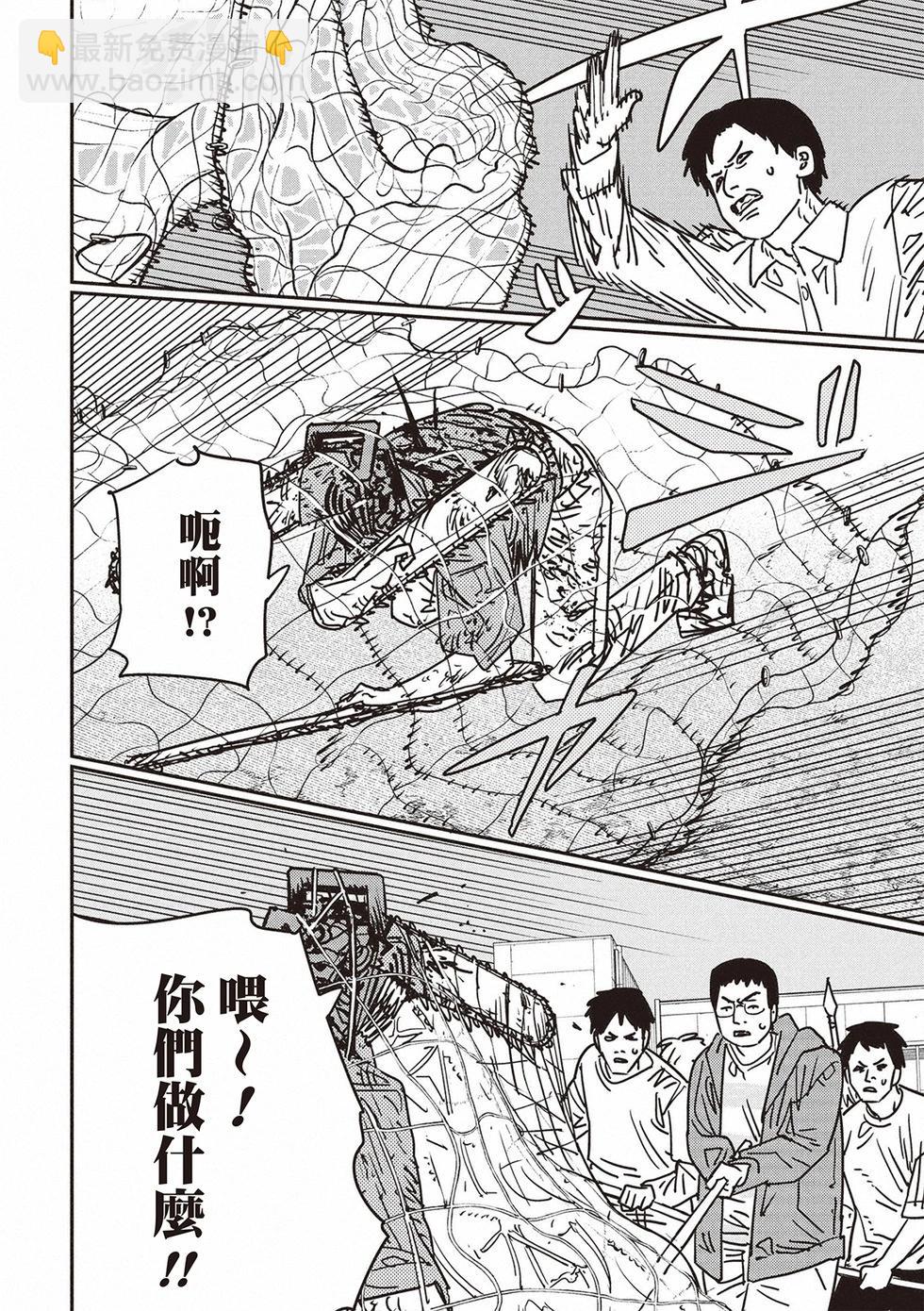 第153话5