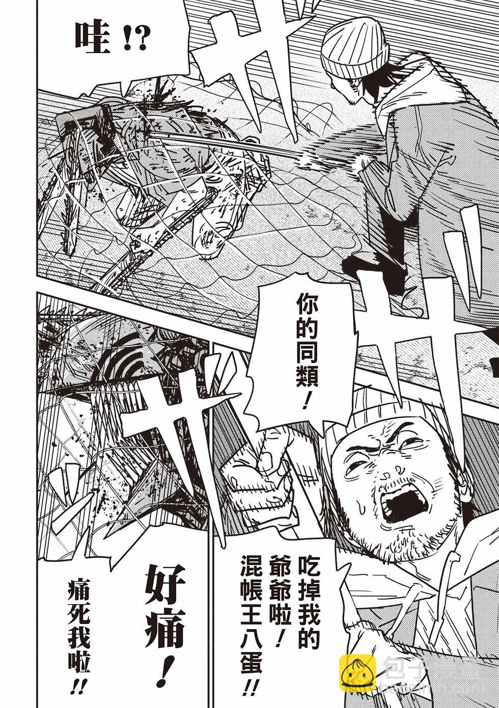 第153话7