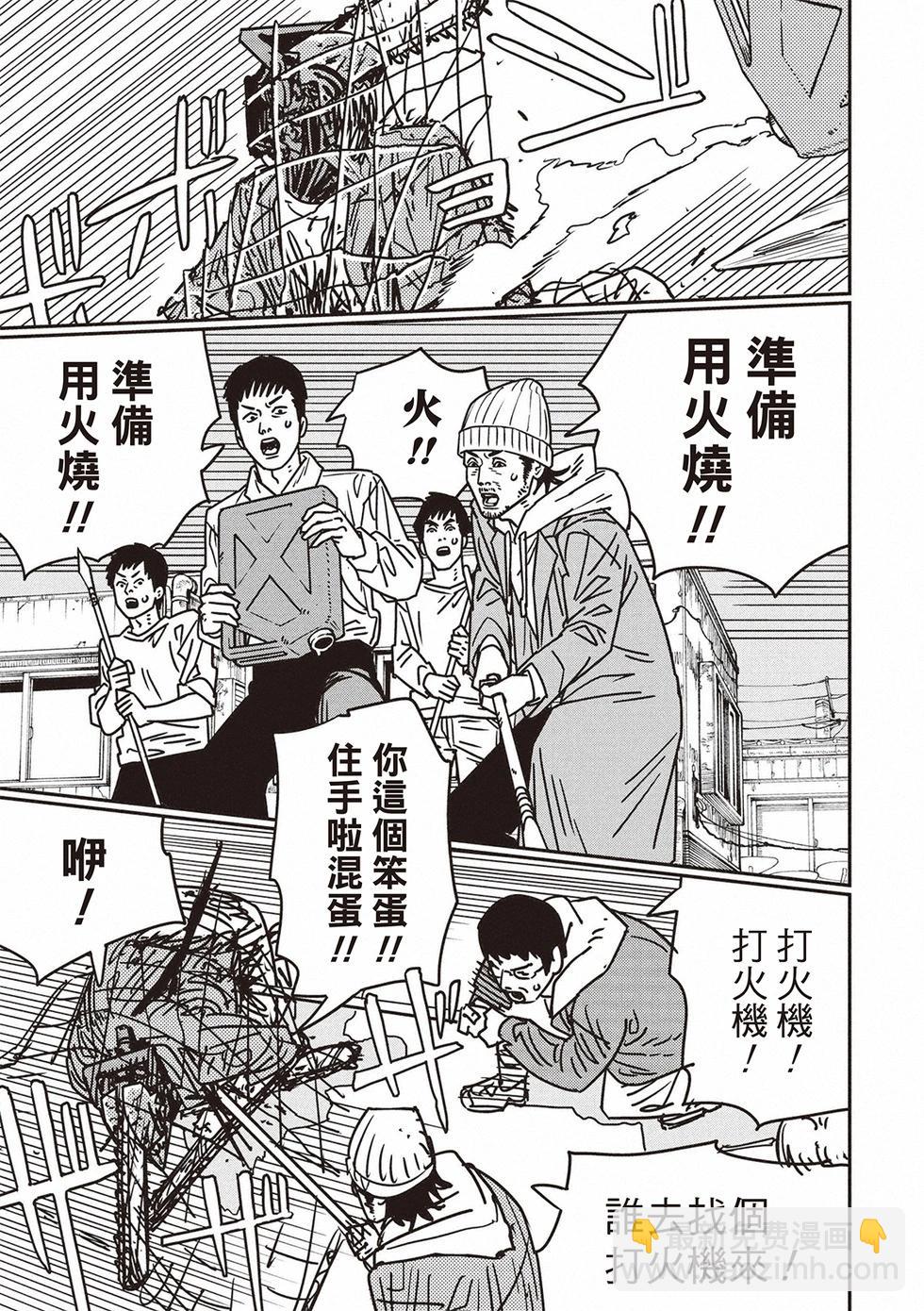 第153话8