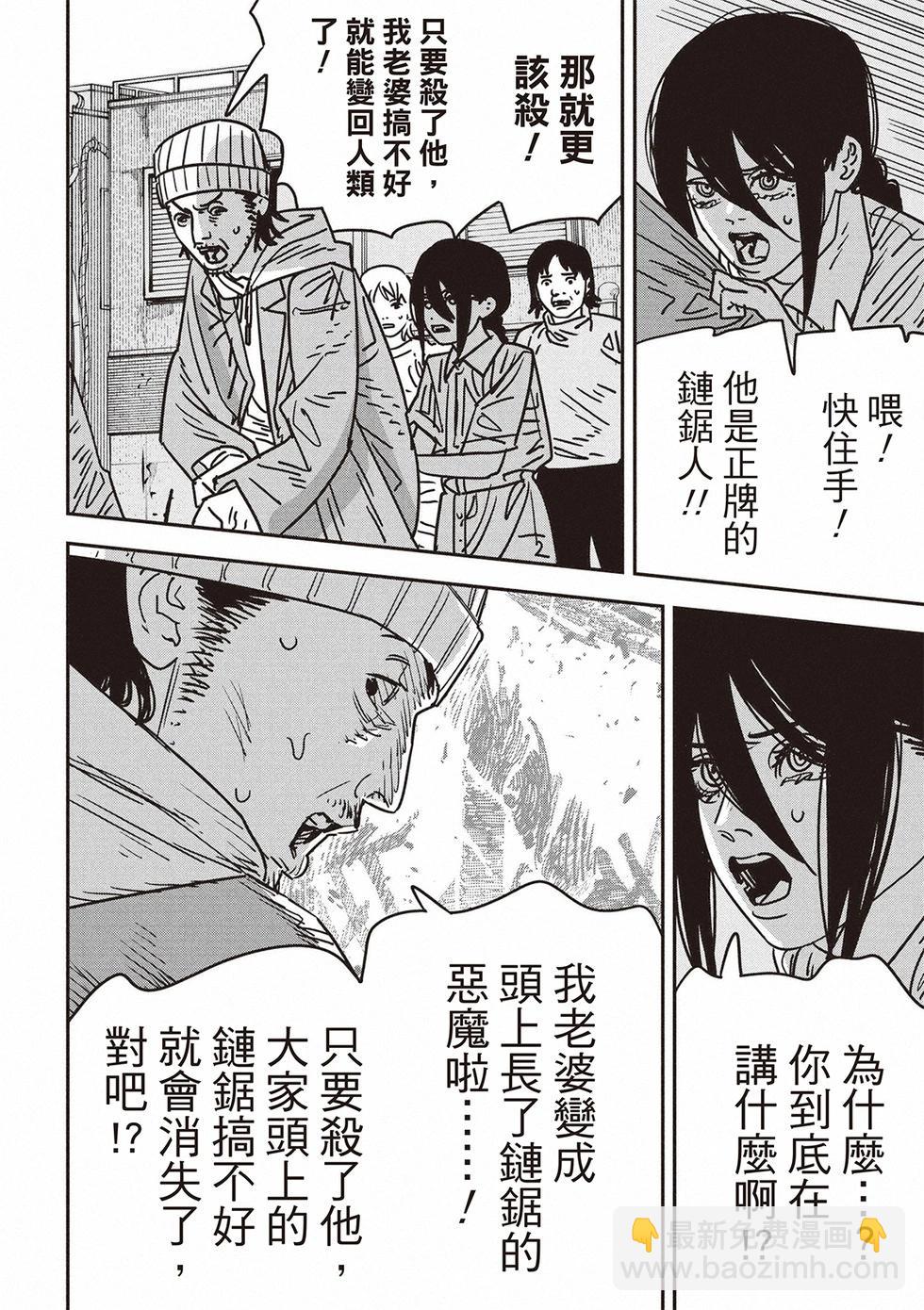 第153话9