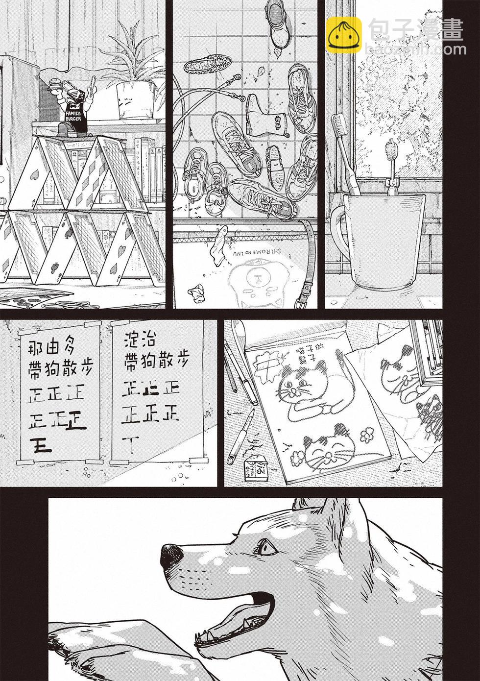 第155话10