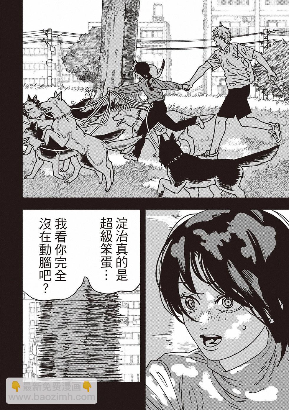 第155话11