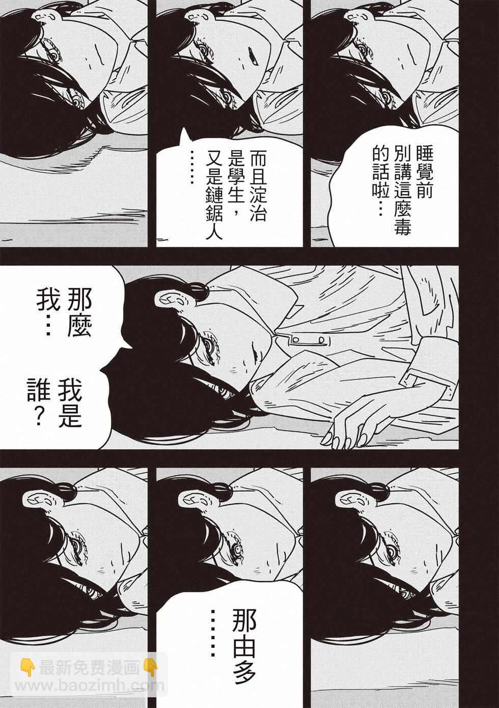 第155话12