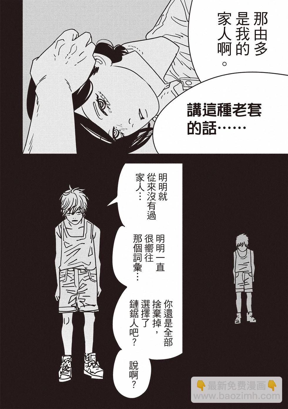 第155话13