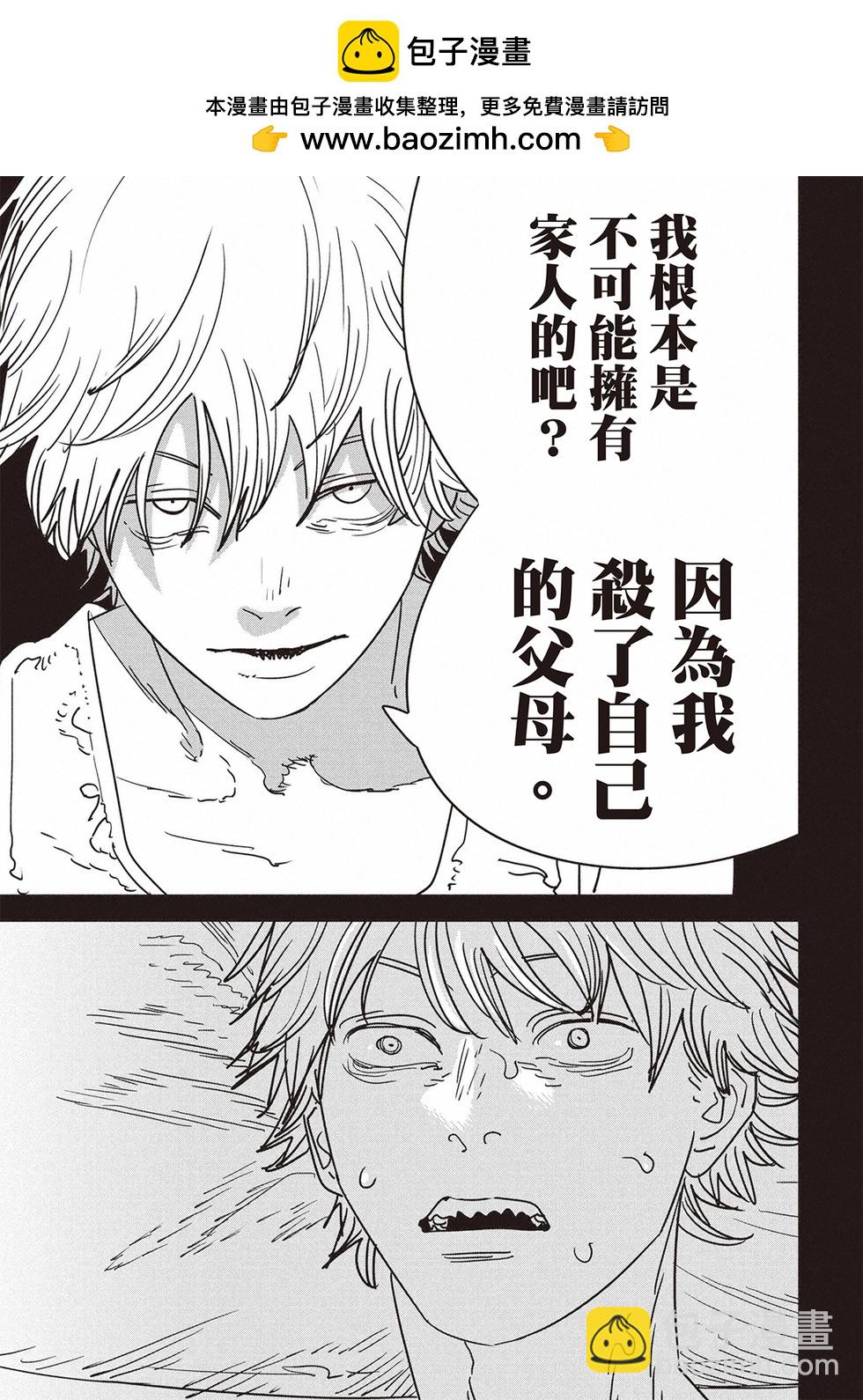 第155话14