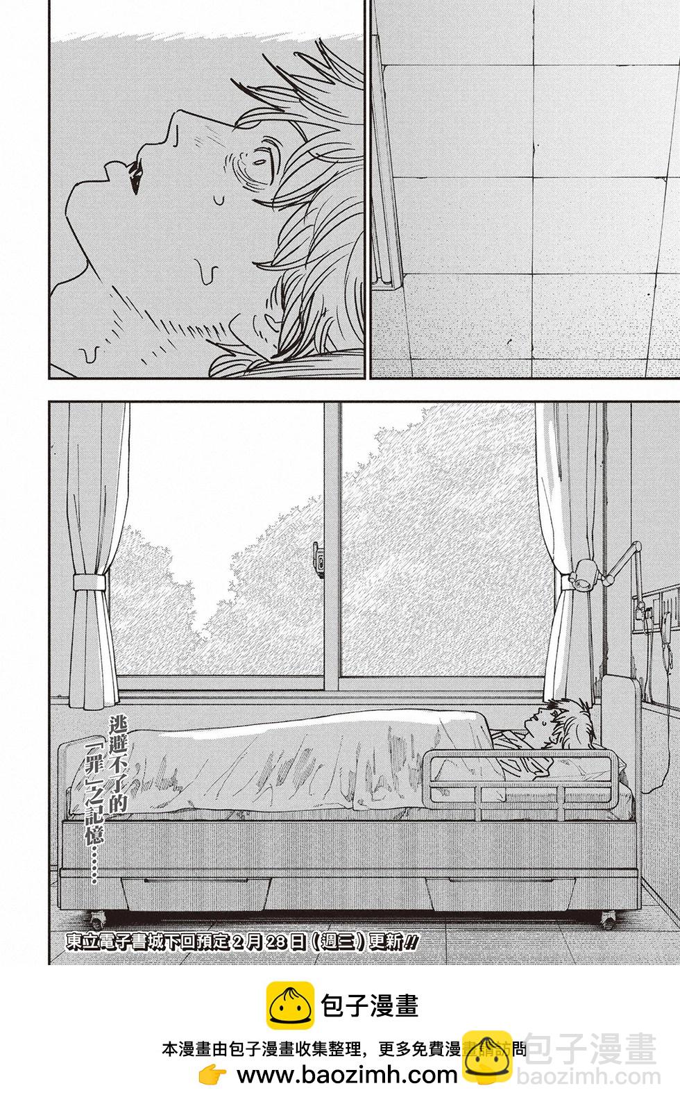 第155话15