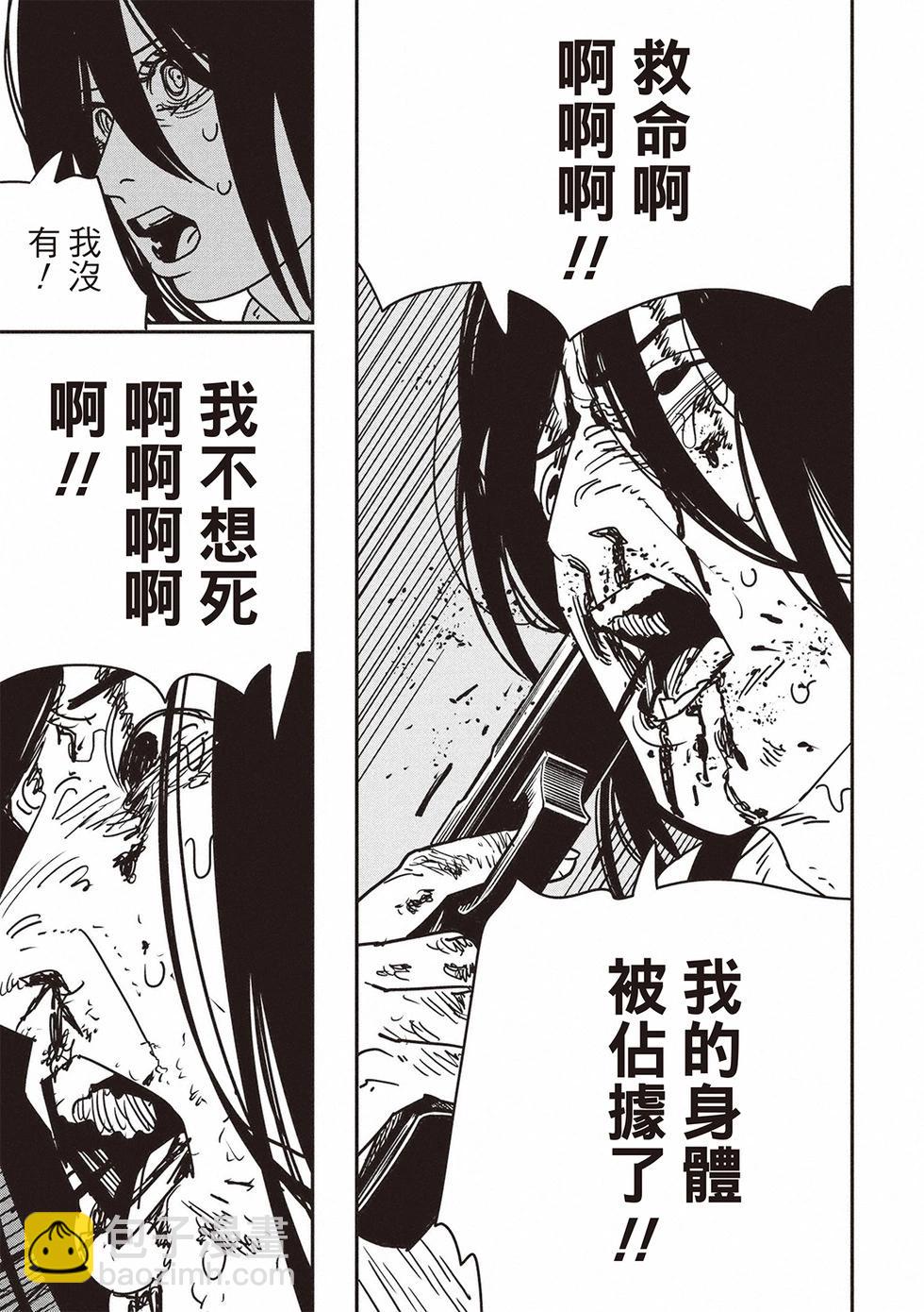 第155话2