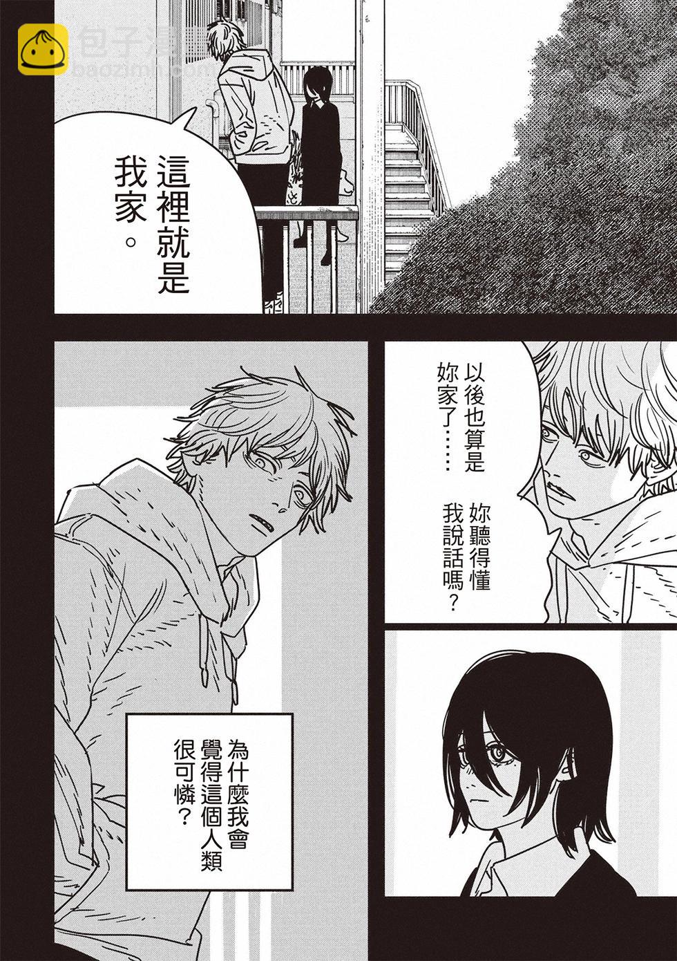 第155话5