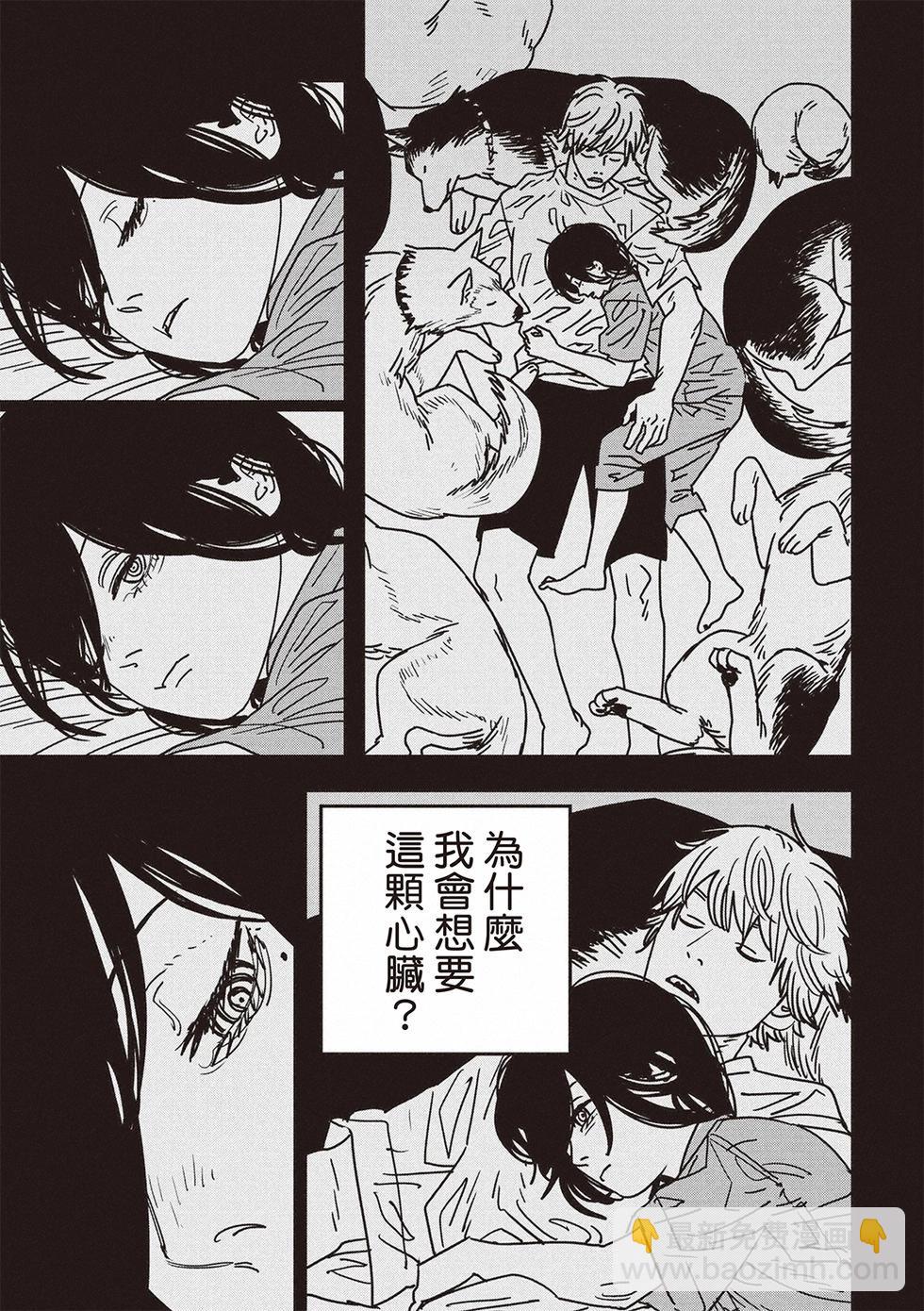 第155话6