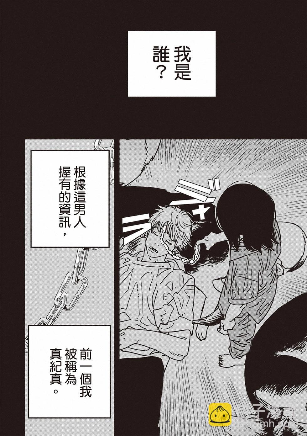 第155话7