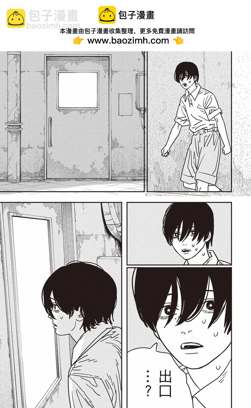 第159话1
