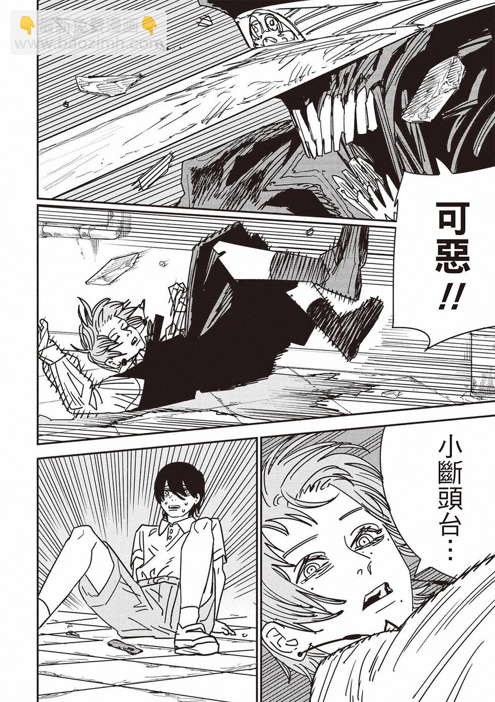 第159话11