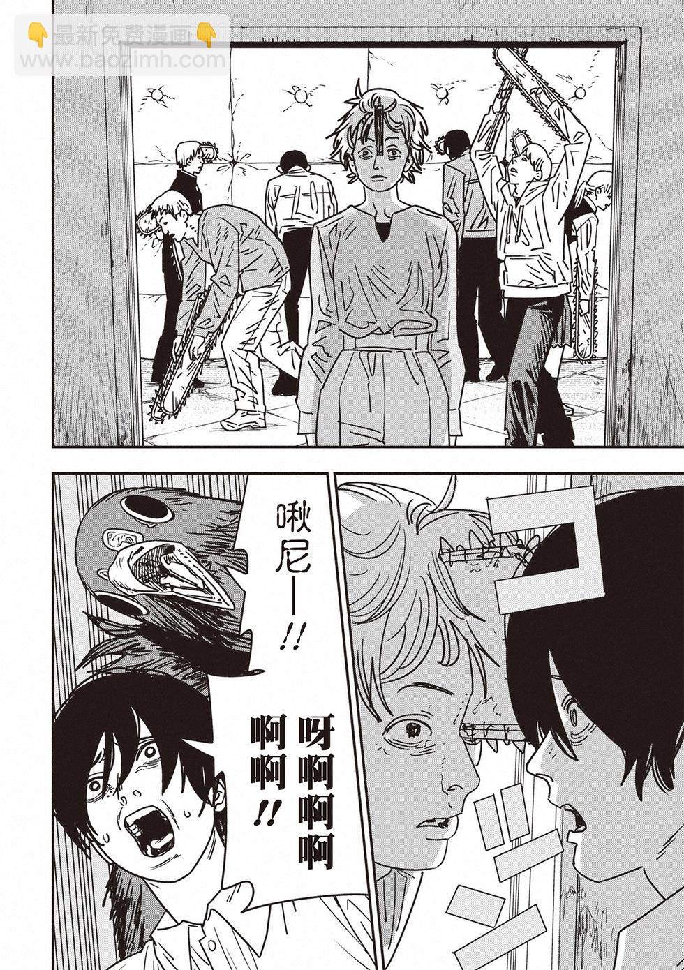 第159话2