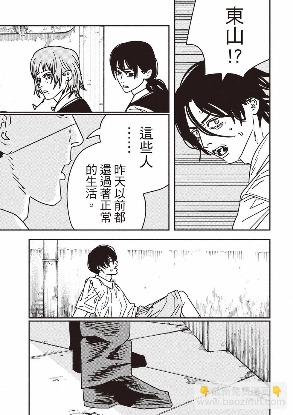 第159话3