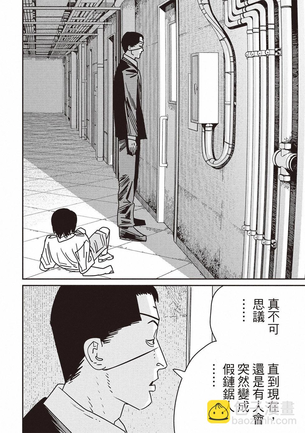 第159话4