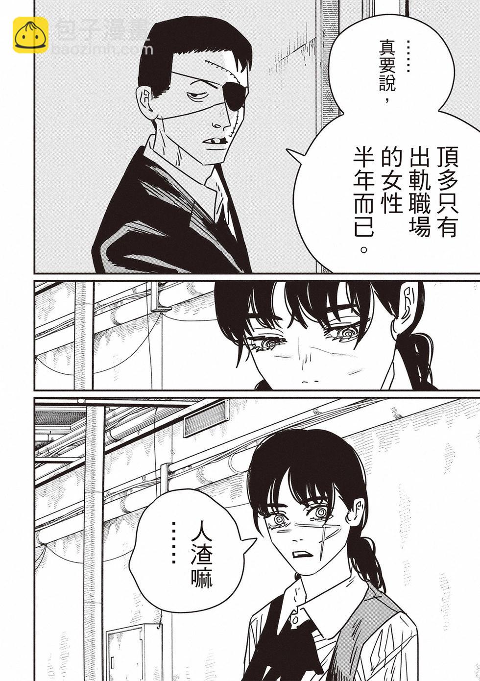 第159话8