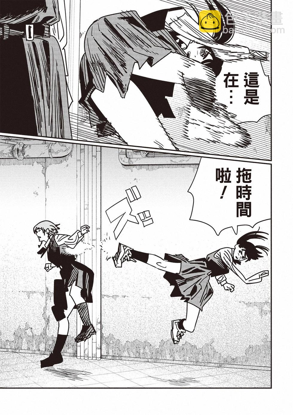 第159话9