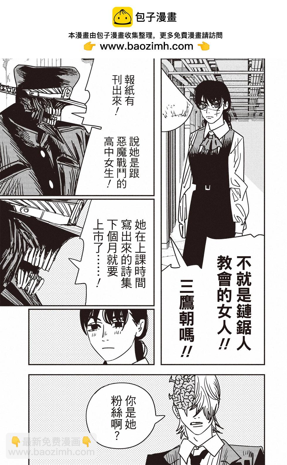 第160话1
