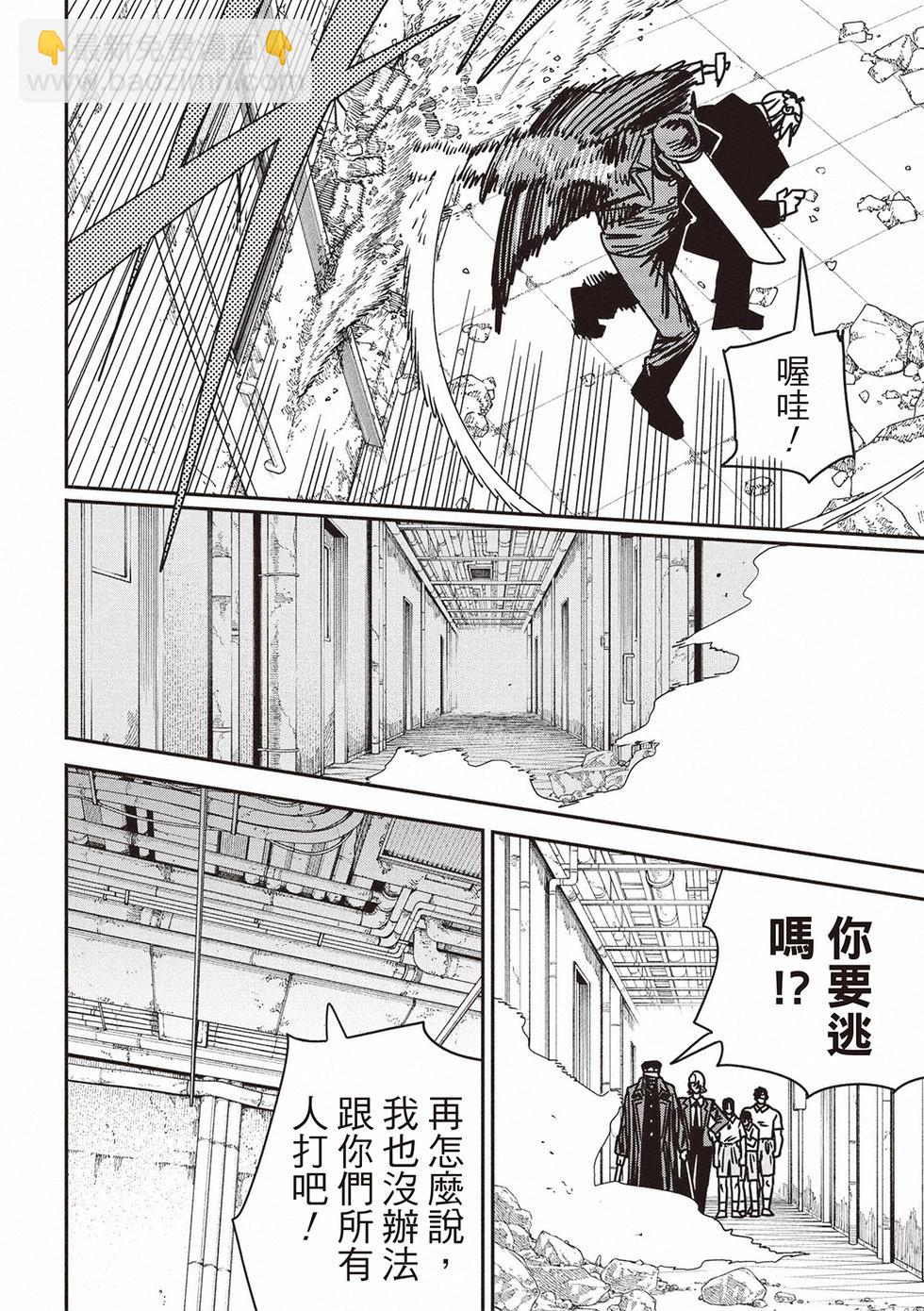 第160话12