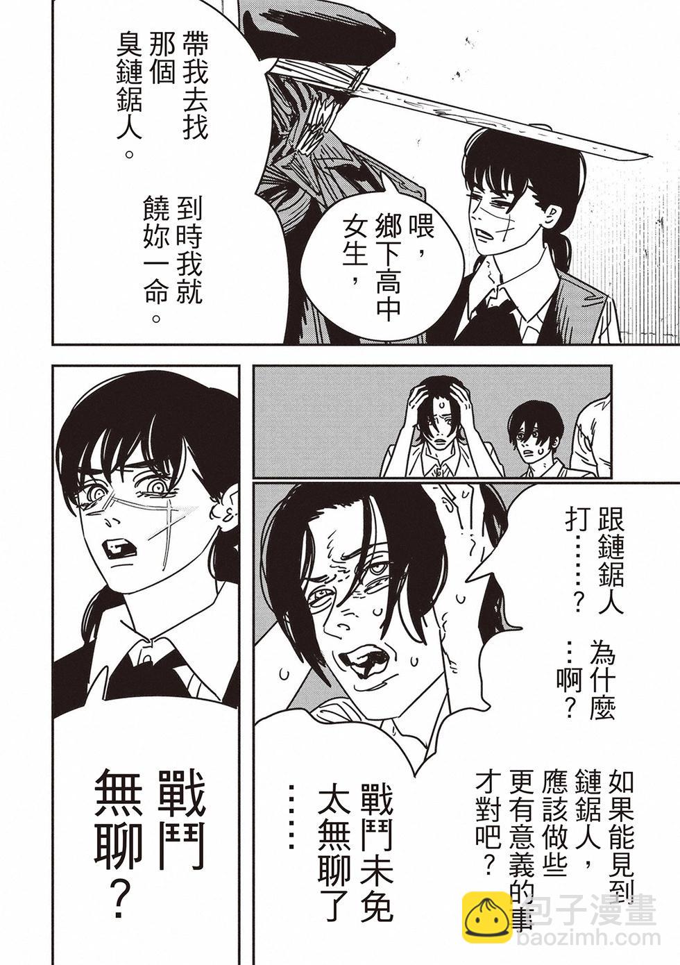 第160话14