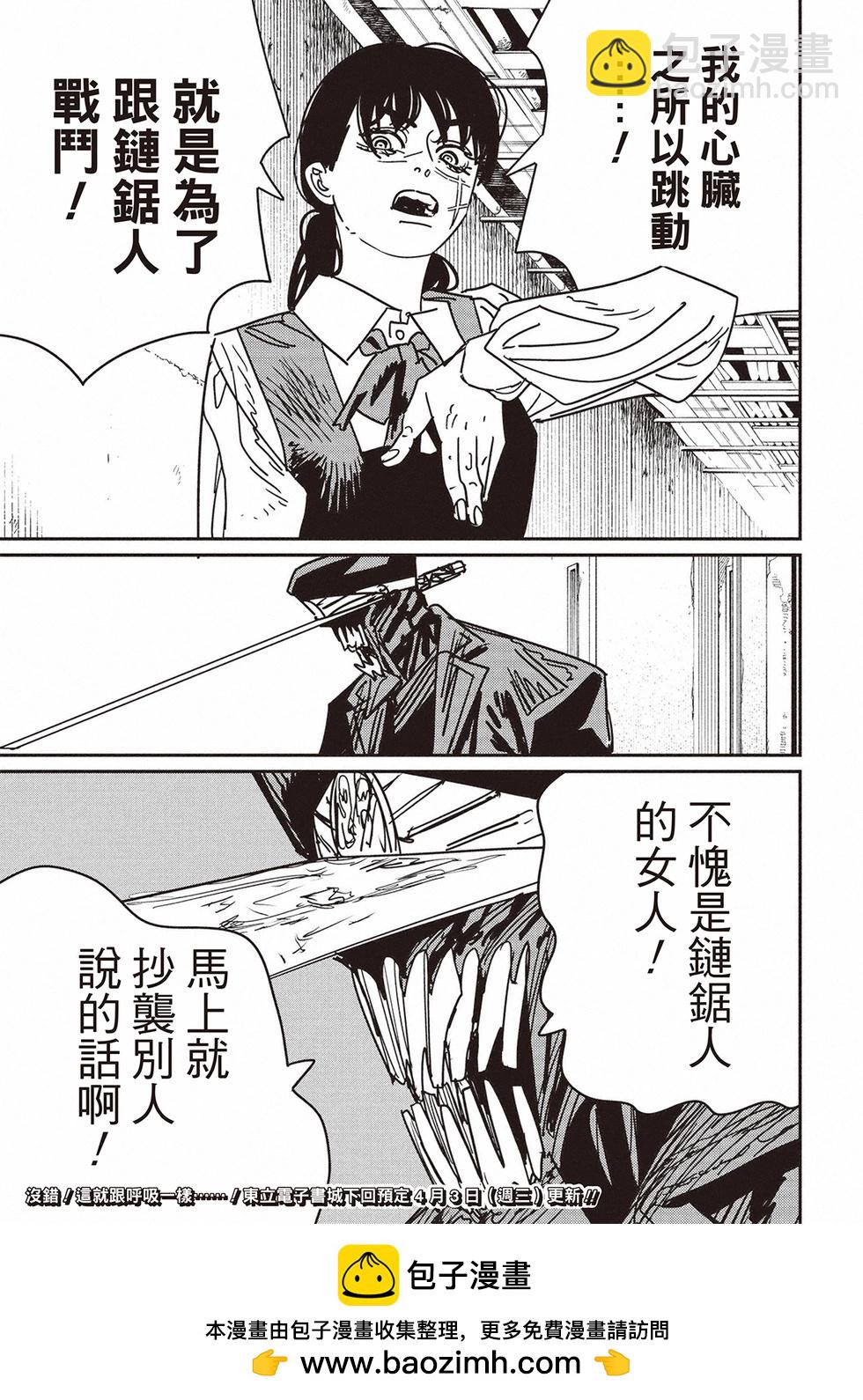 第160话15