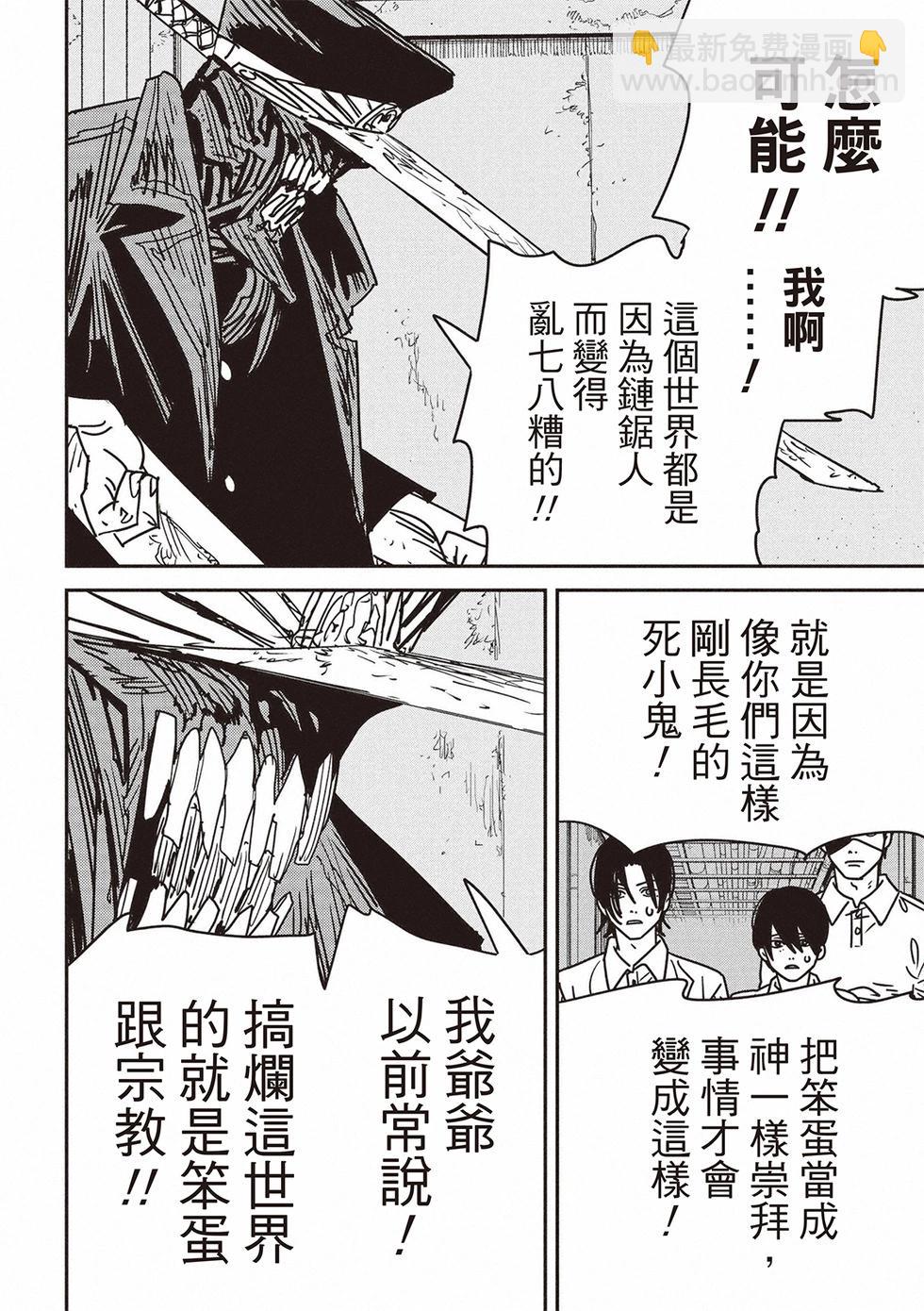 第160话2