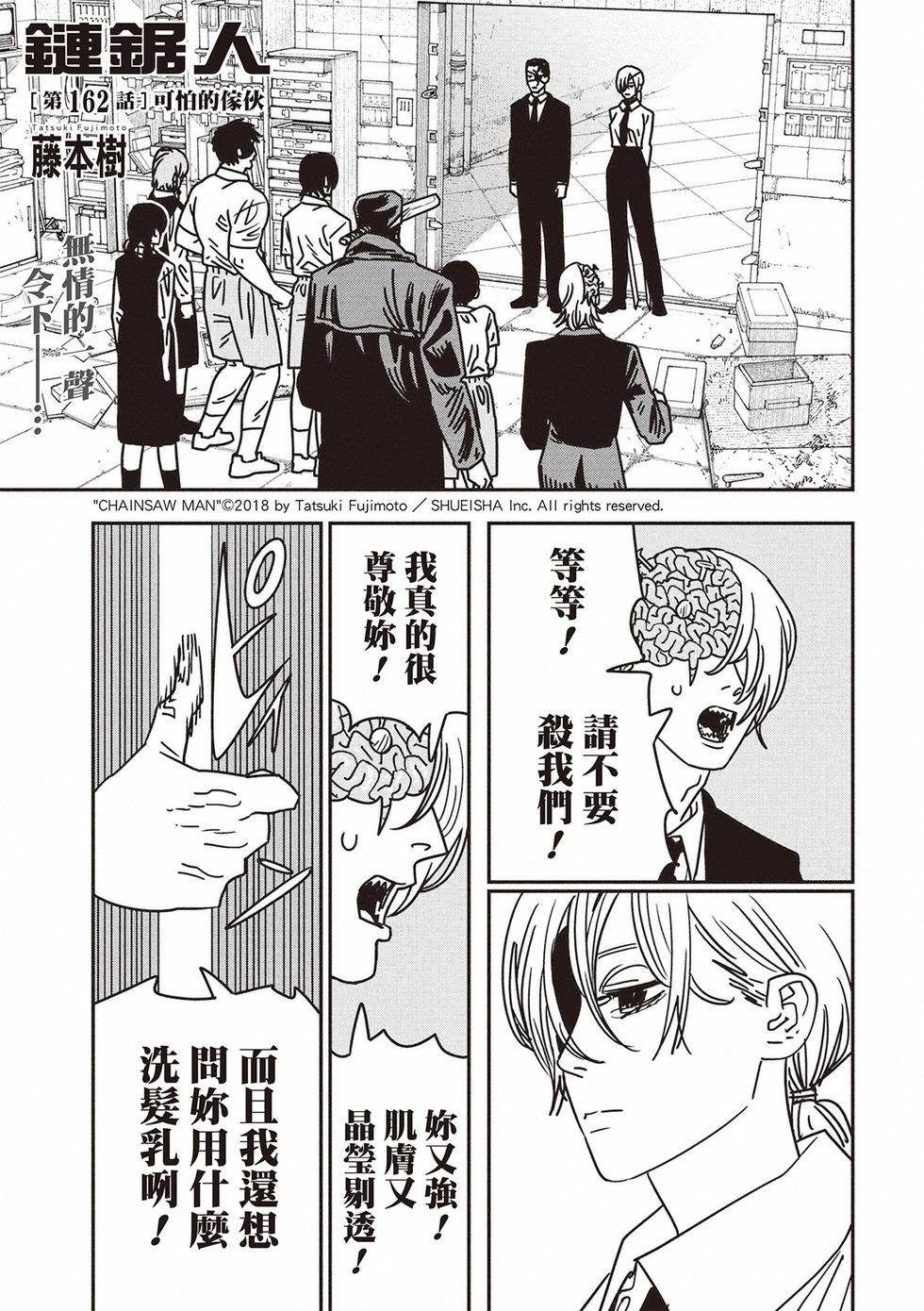 第162话0