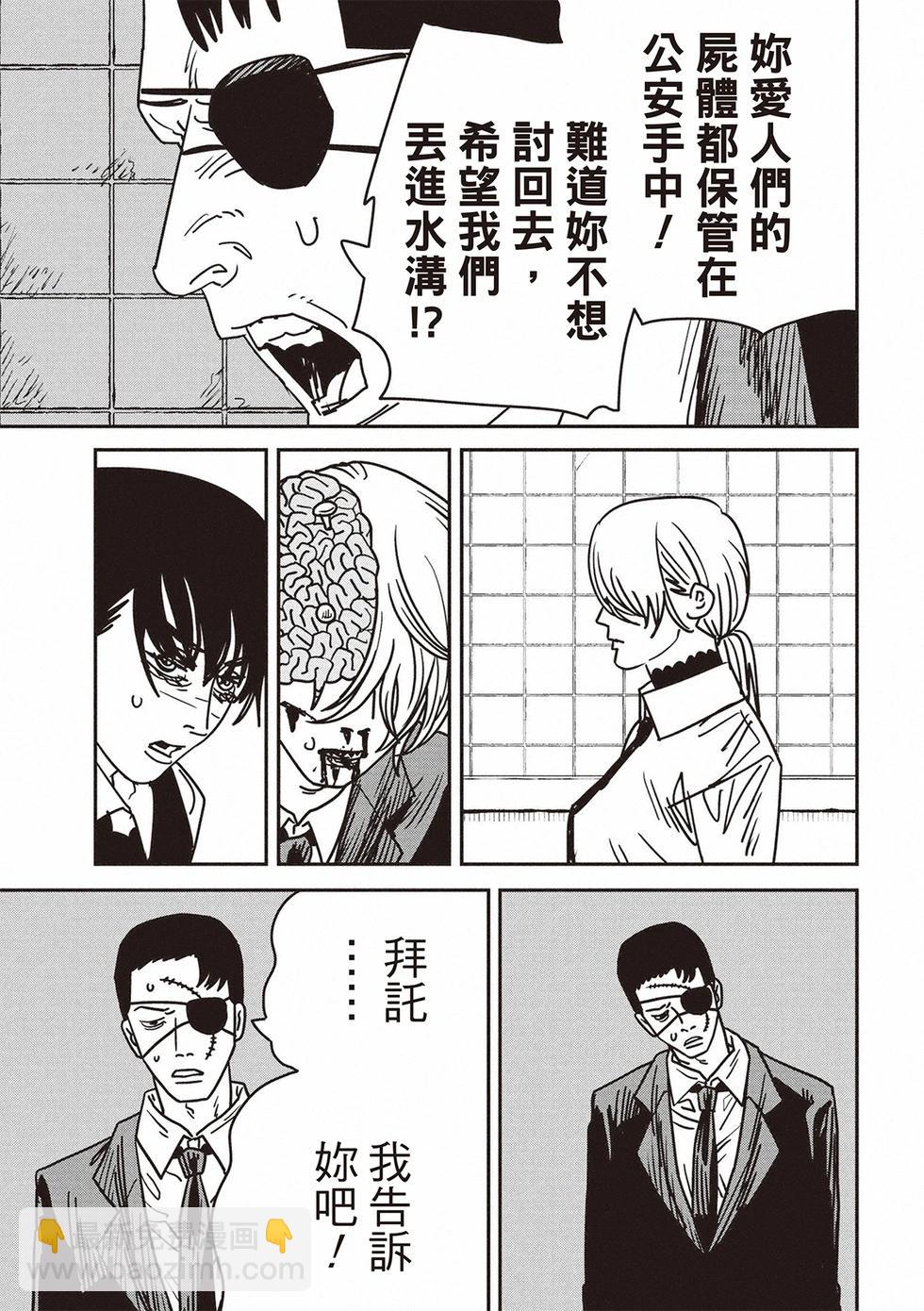 第162话10